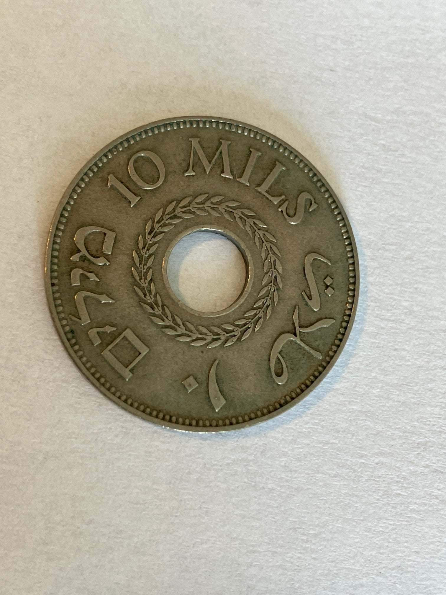 10 Mils 1927 Palestine