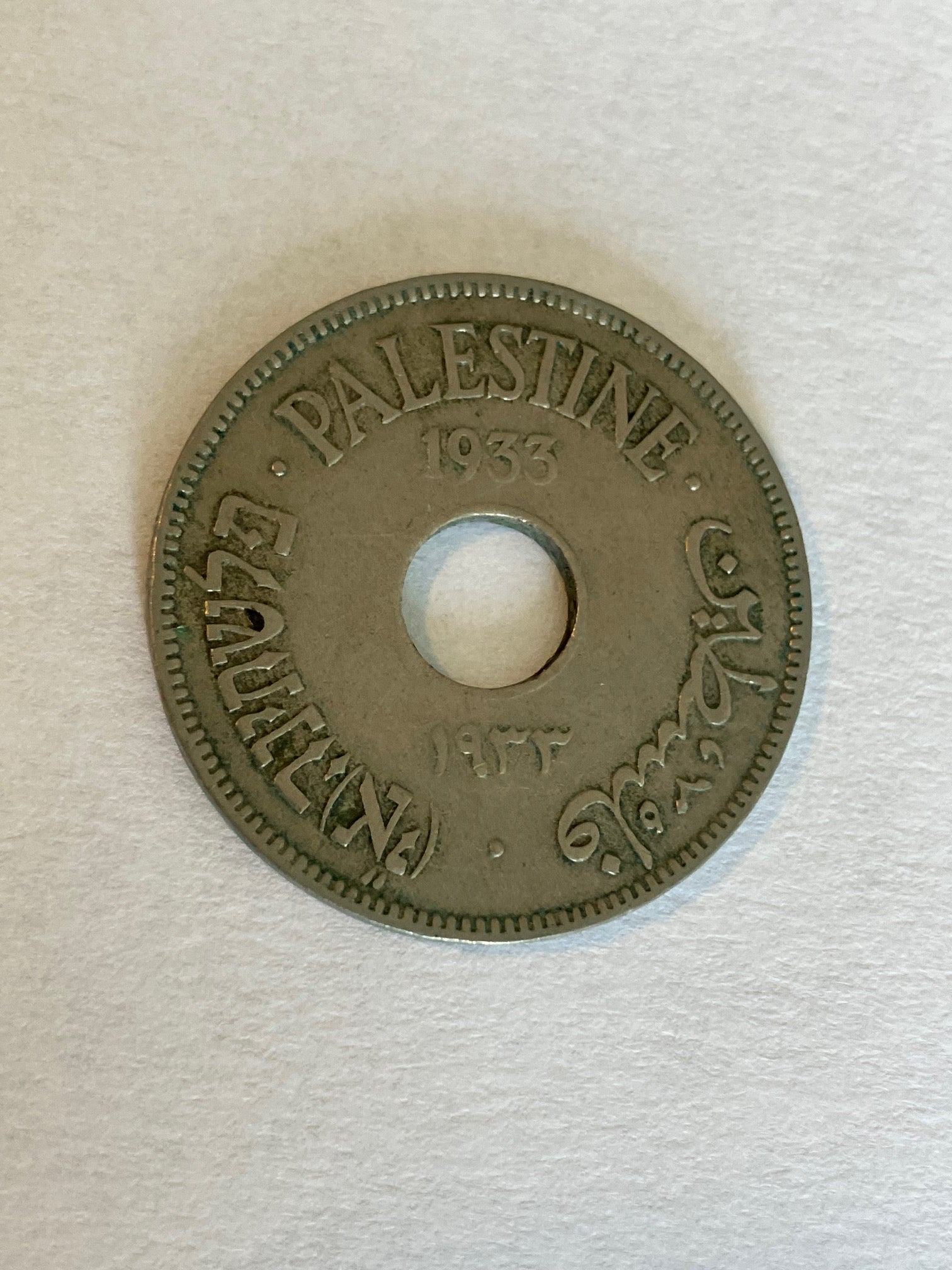 10 Mils 1933 Palestine
