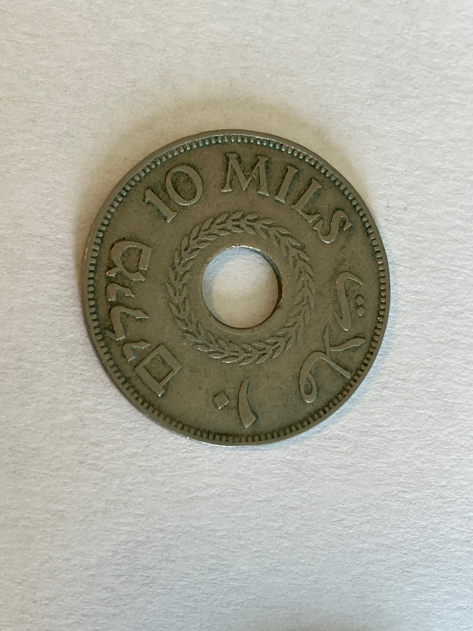 10 Mils 1933 Palestine