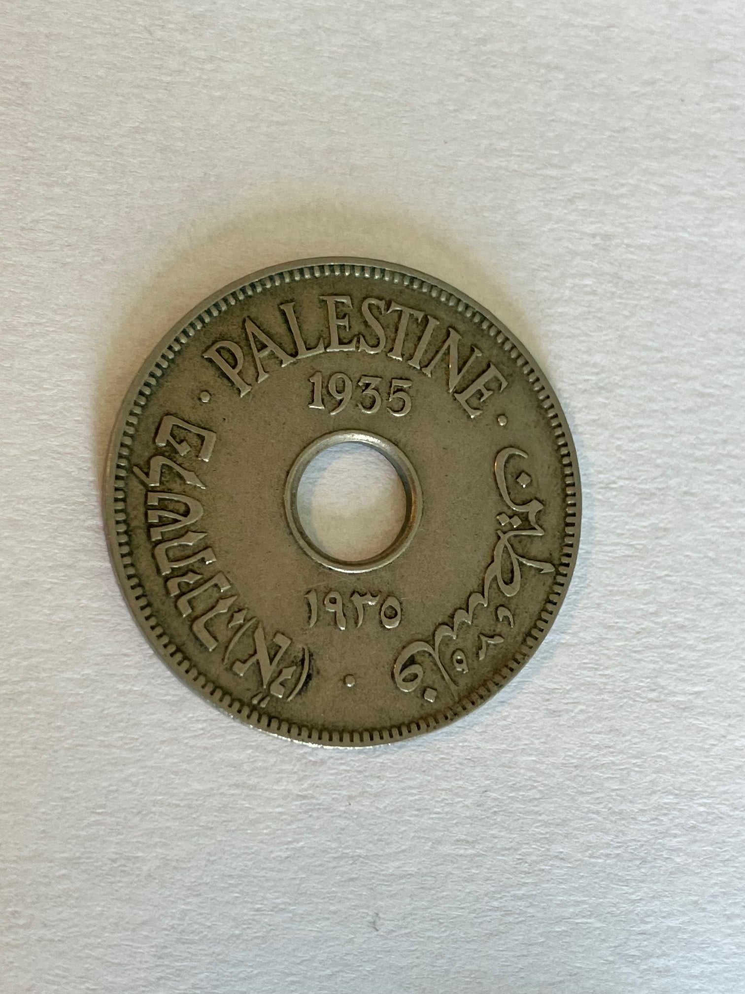 10 Mils 1935 Palestine
