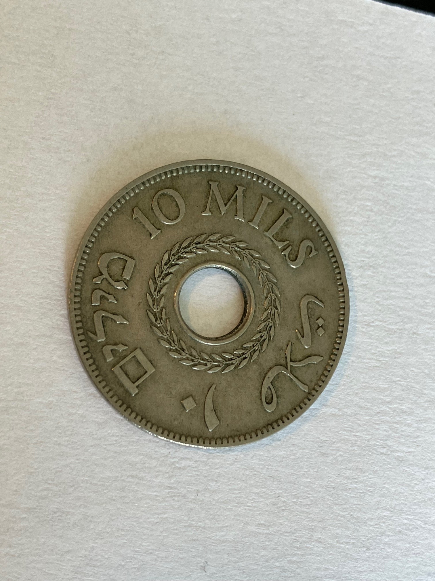 10 Mils 1935 Palestine