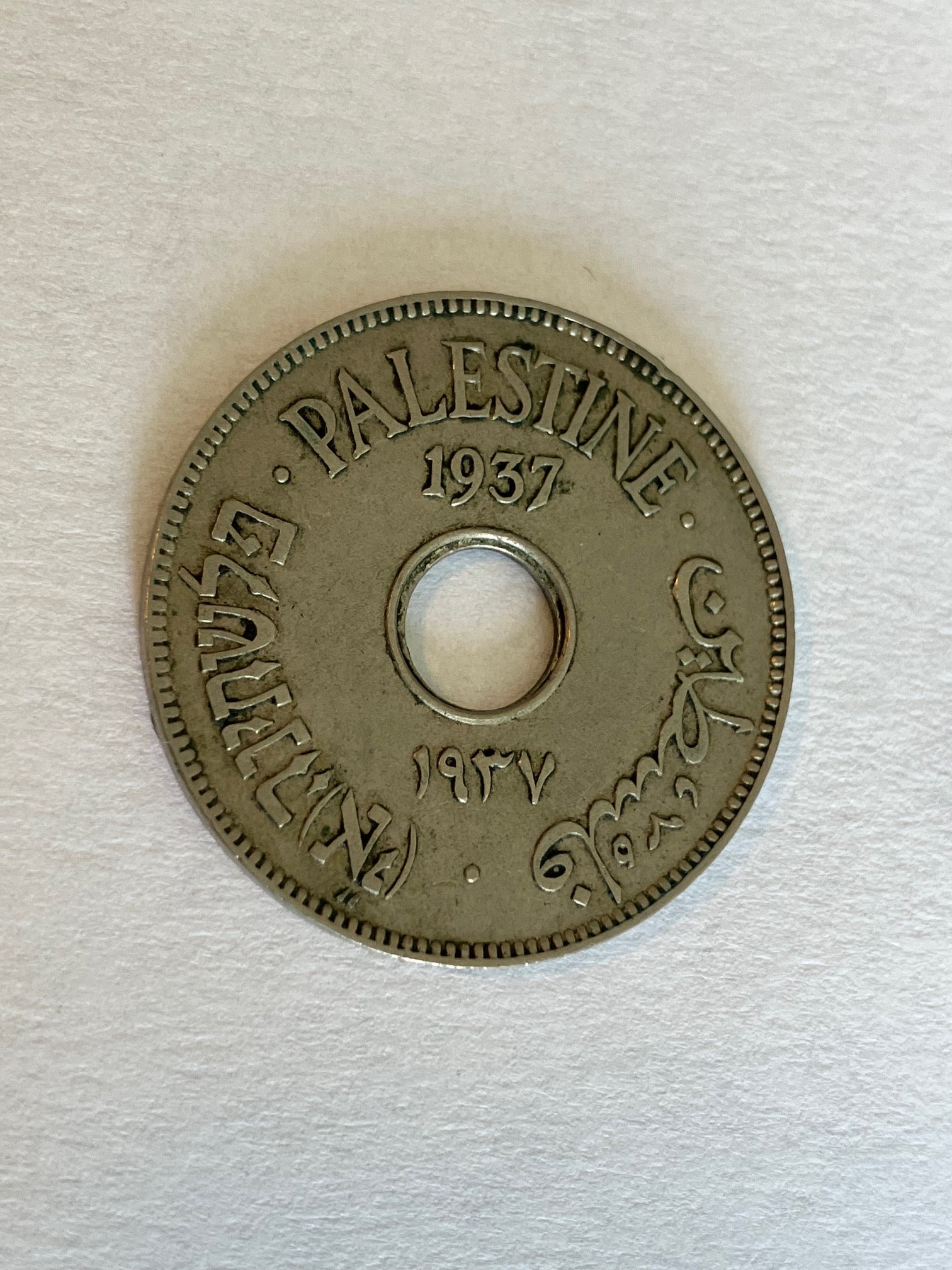 10 Mils 1937 Palestine