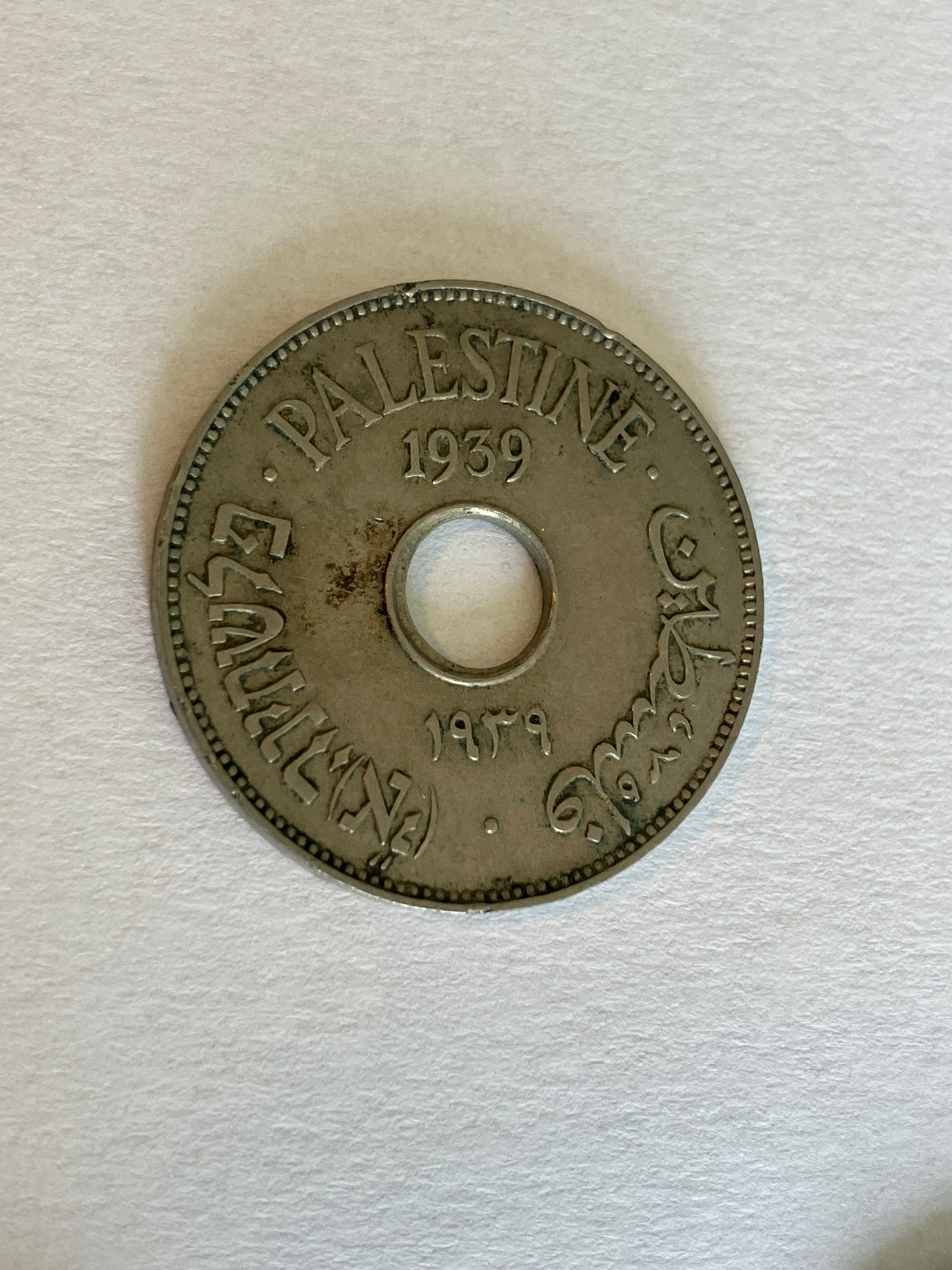 10 Mils 1939 Palestine