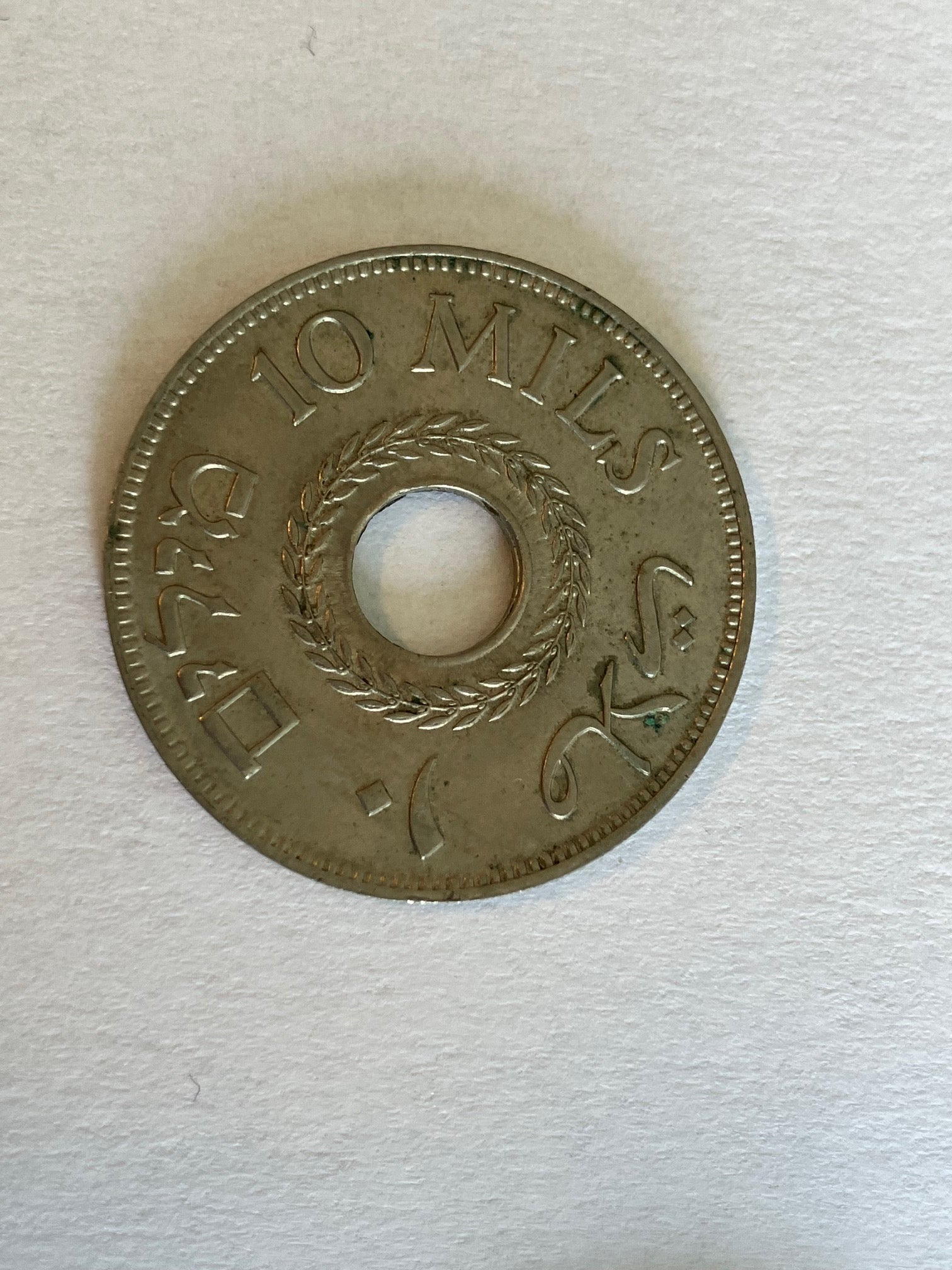 10 Mils 1946 Palestine