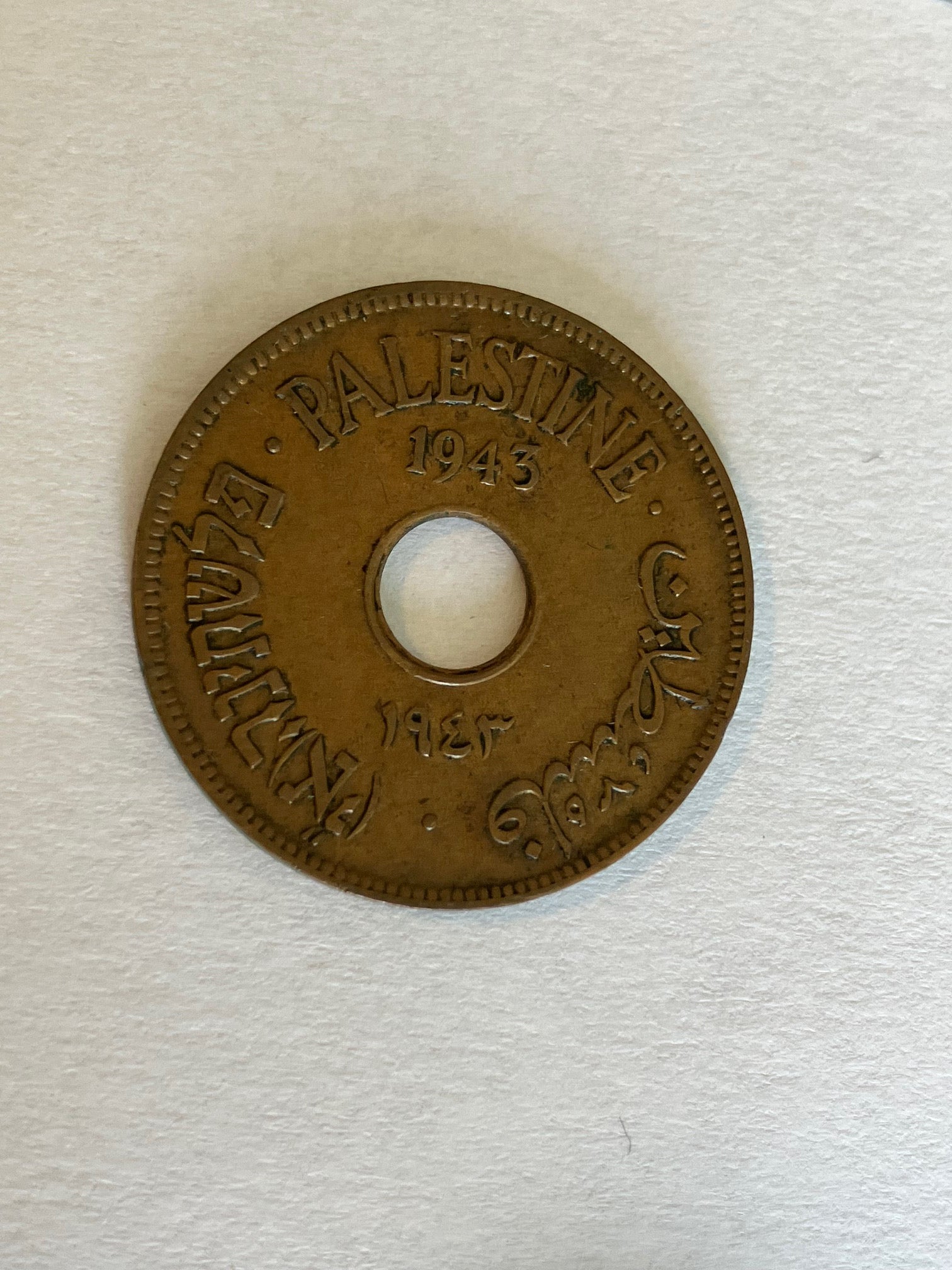 10 Mils 1943 Palestine