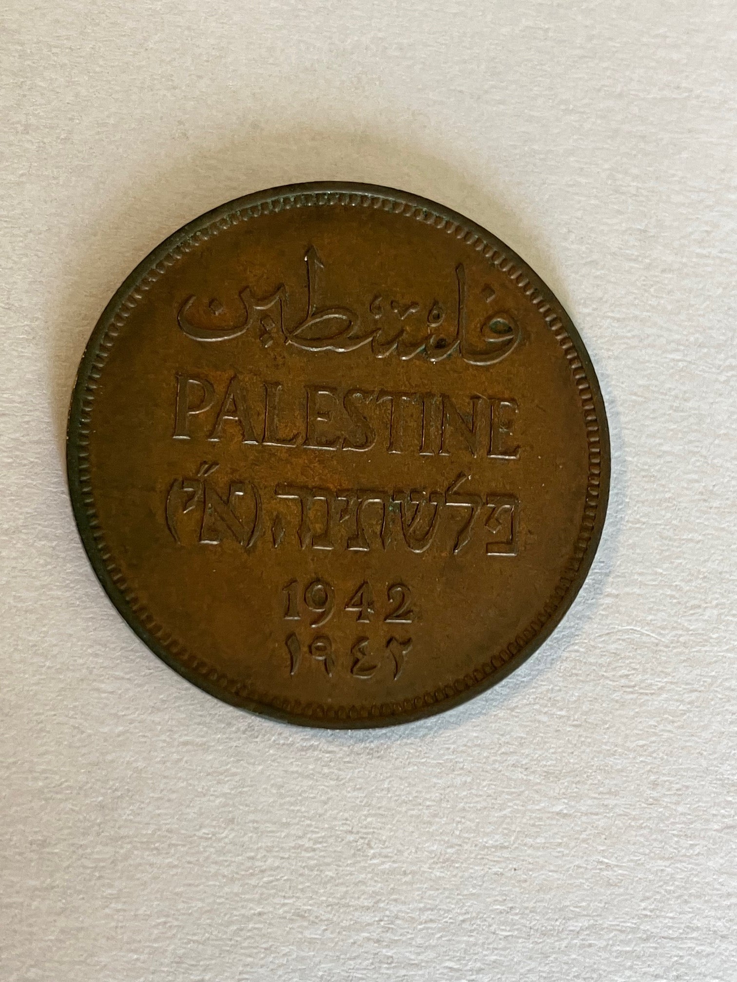 2 Mils Palestine 1942