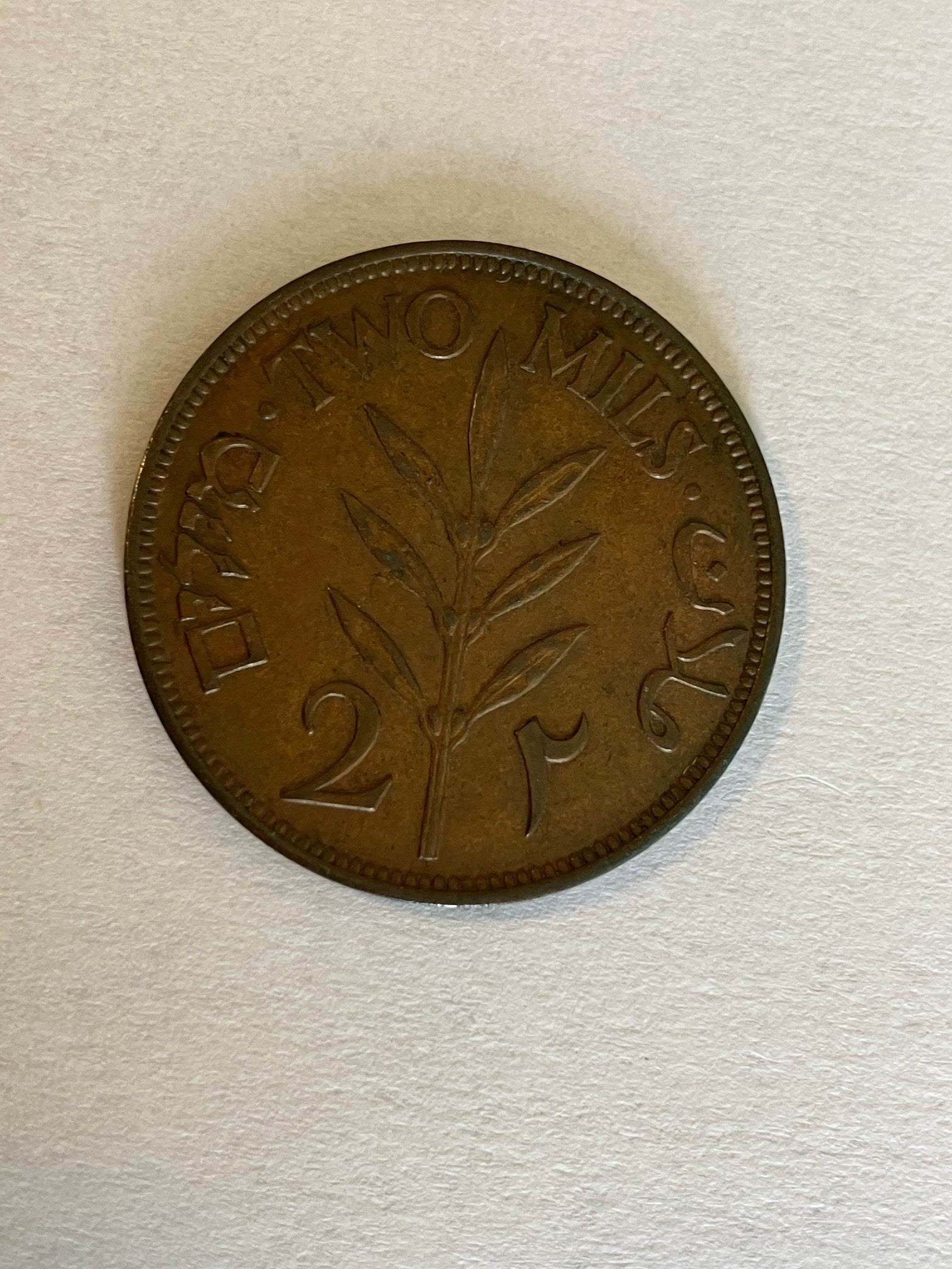 2 Mils Palestine 1942