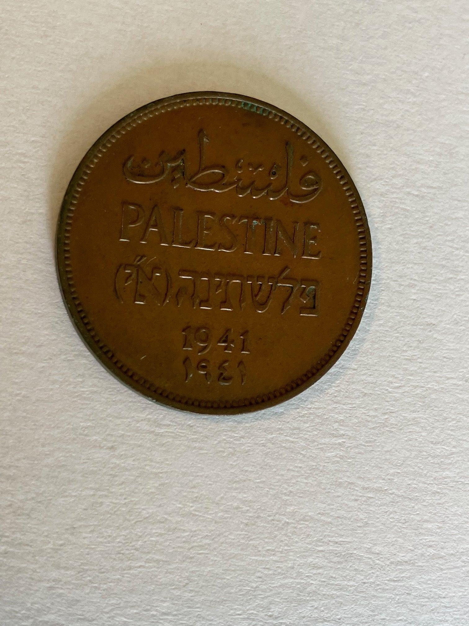 2 Mils Palestine 1941
