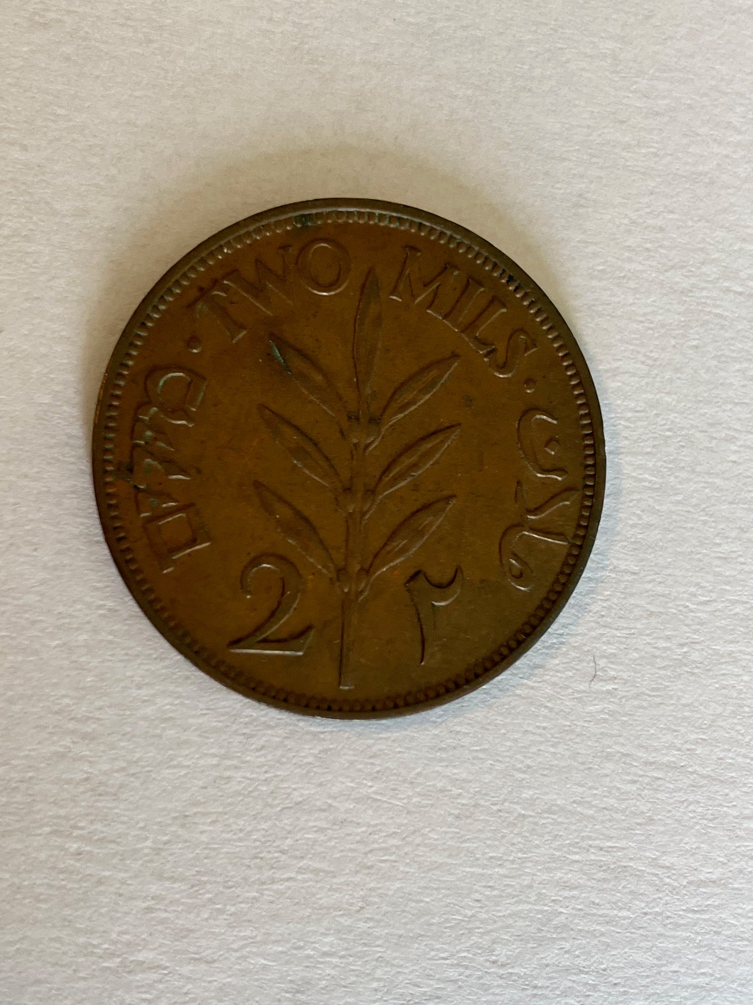 2 Mils Palestine 1941