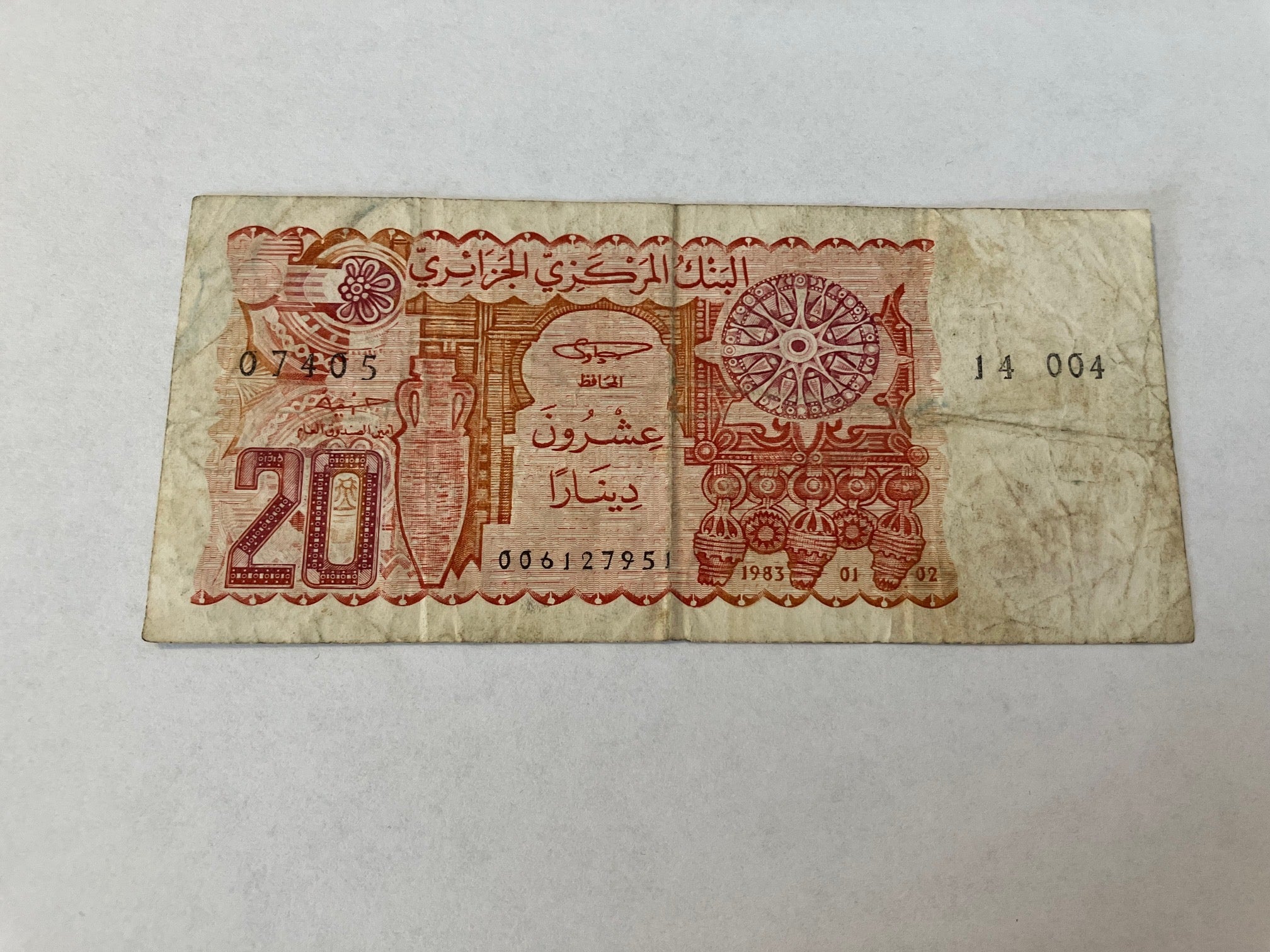 20 Dinars Algeria 1983
