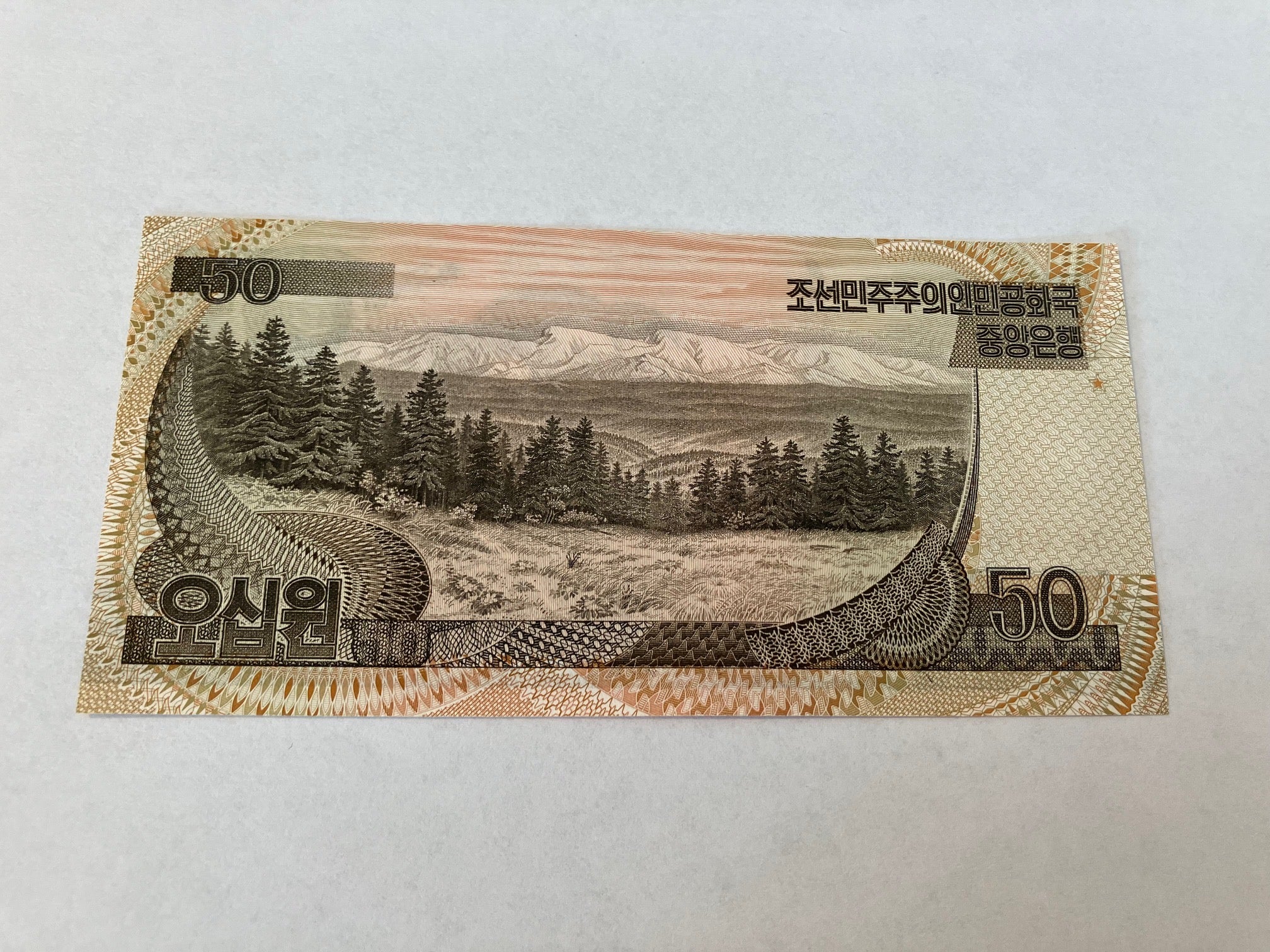 50 Won North Korea 1992