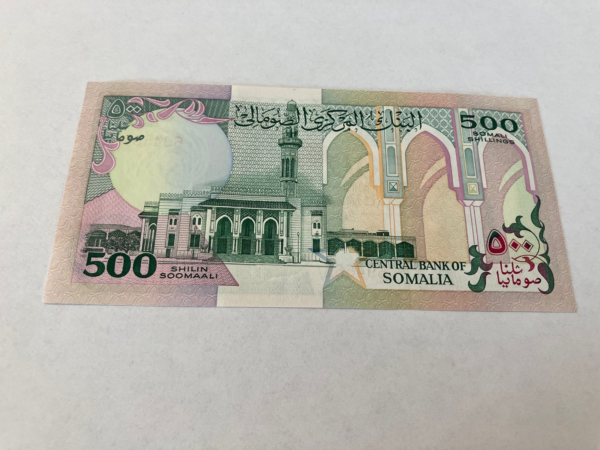 500 Shillings Somalia 1989