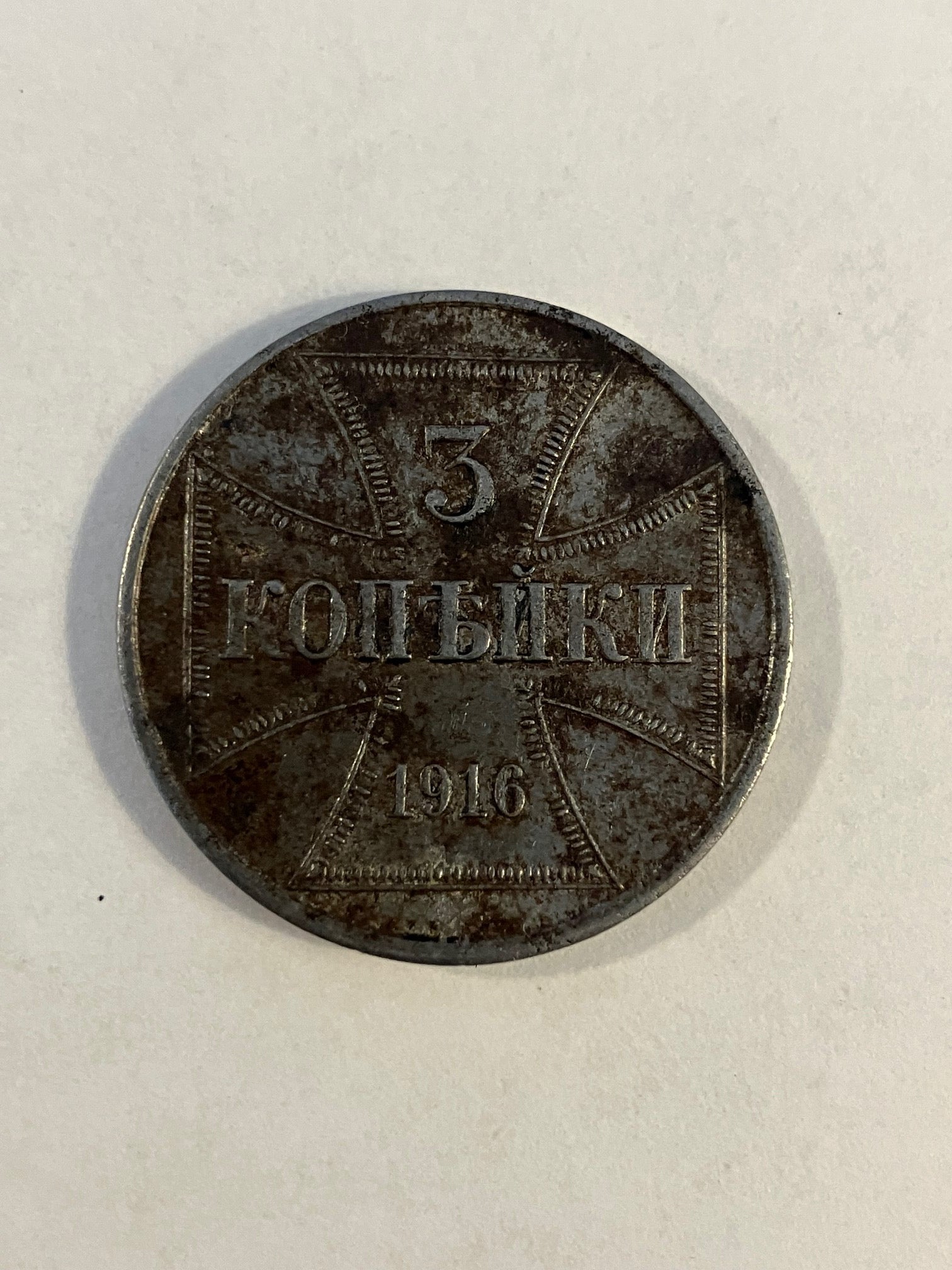 3 Kopeks 1916 Occupation Ost Russia