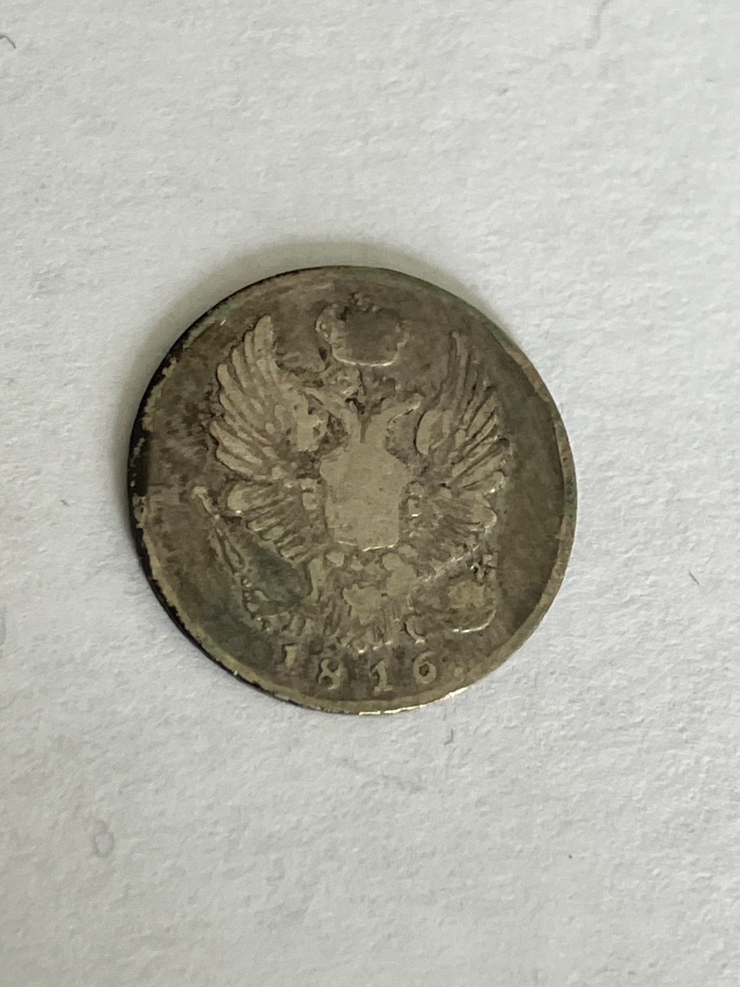 5 Kopeks 1816 Russia