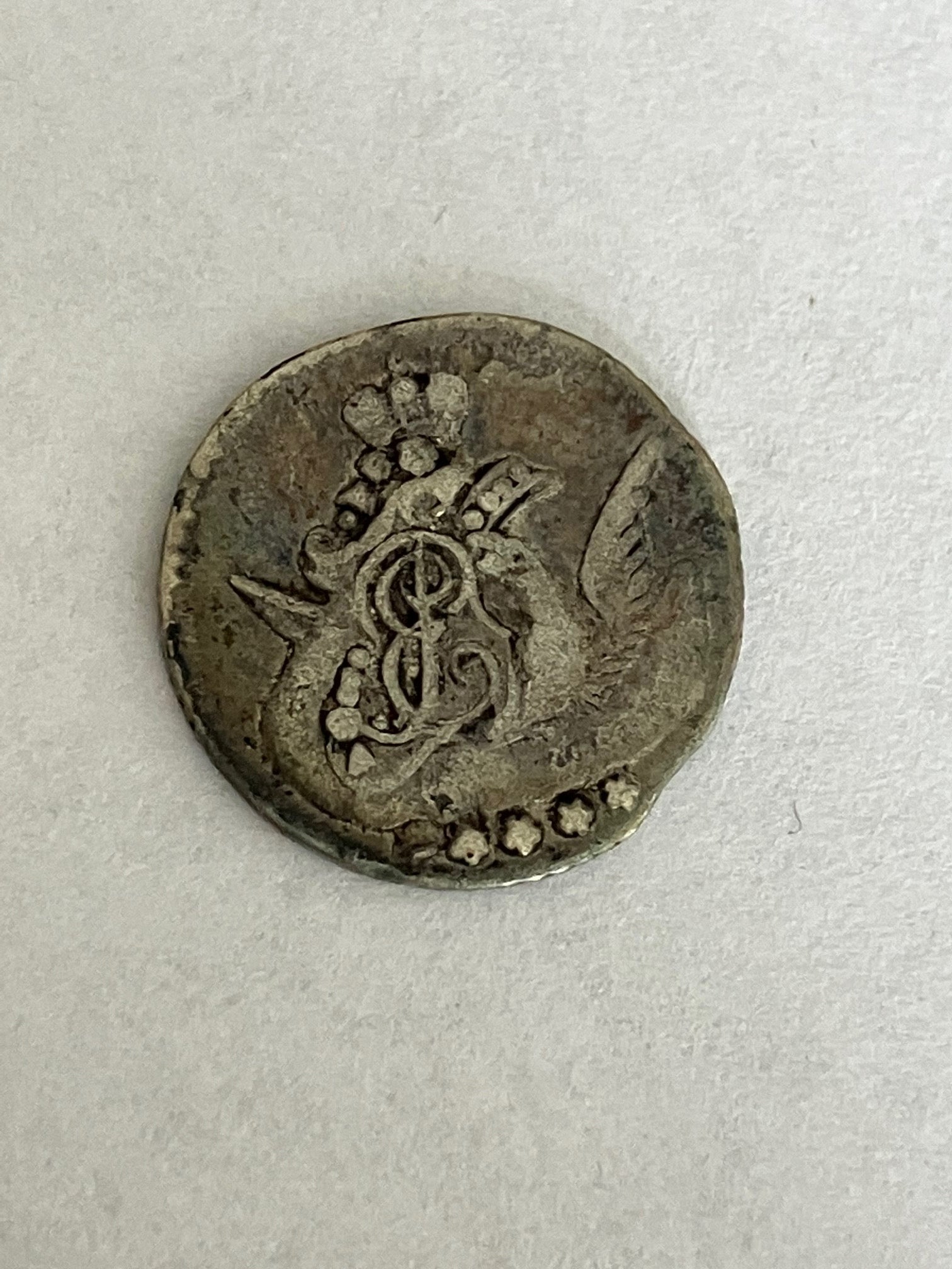 5 Kopecks 1758 Russia