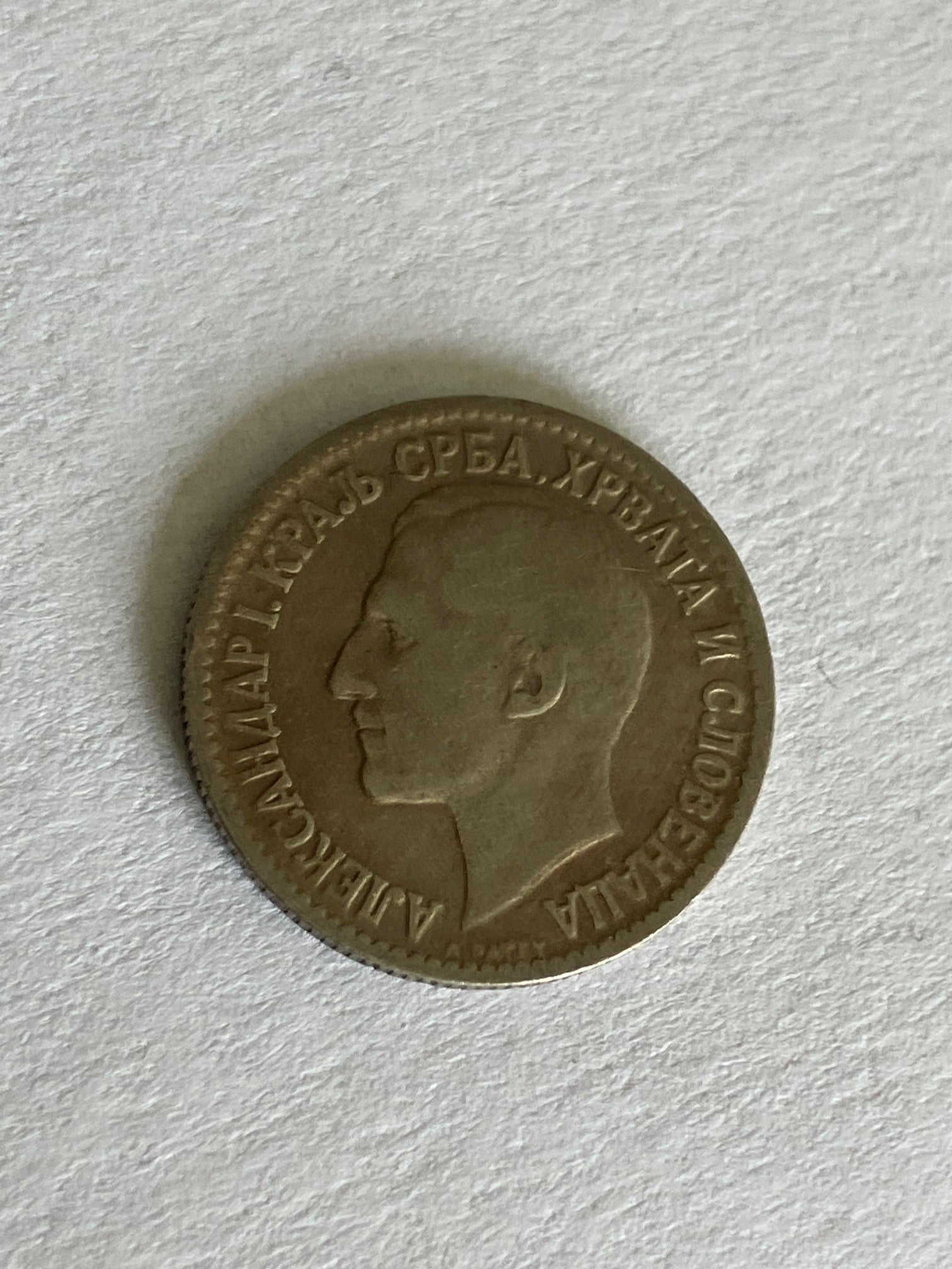 50 Para 1925 Yugoslavia