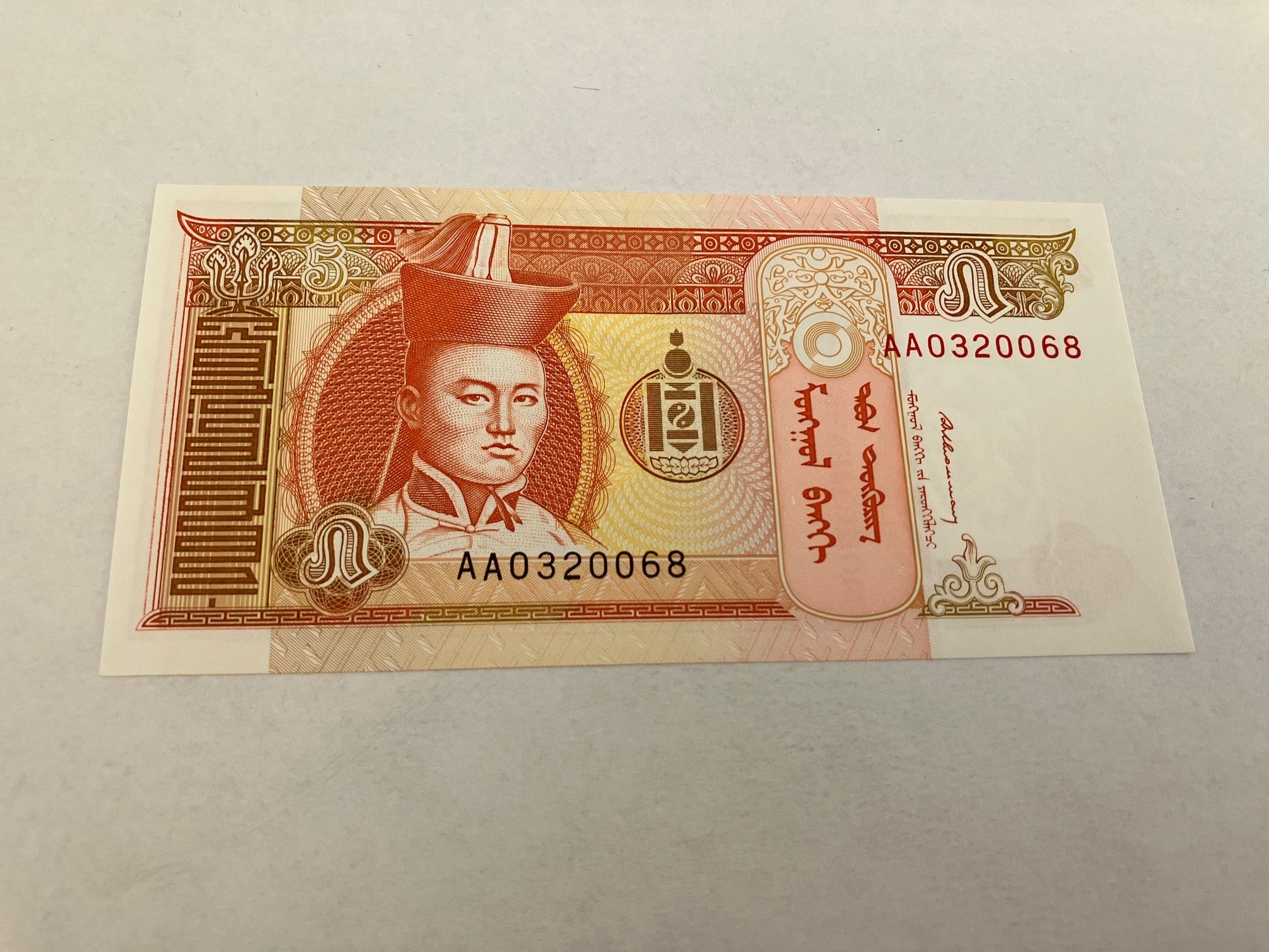 5 Tugrik Mongolia