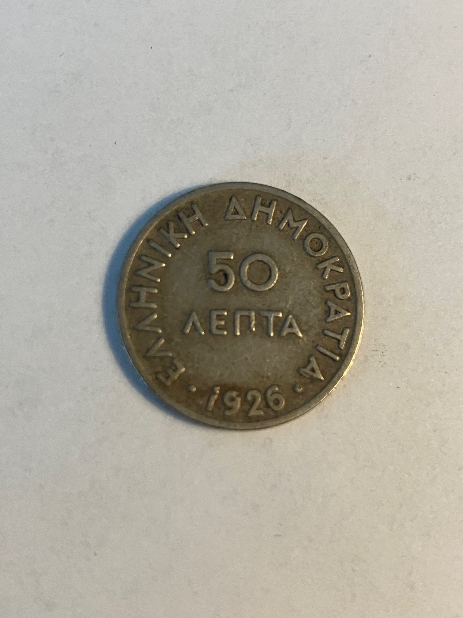 50 Lepta 1926 Greece