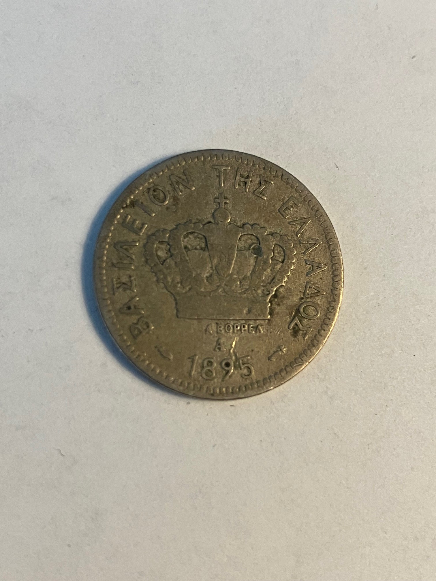 20 Lepta 1895 Greece