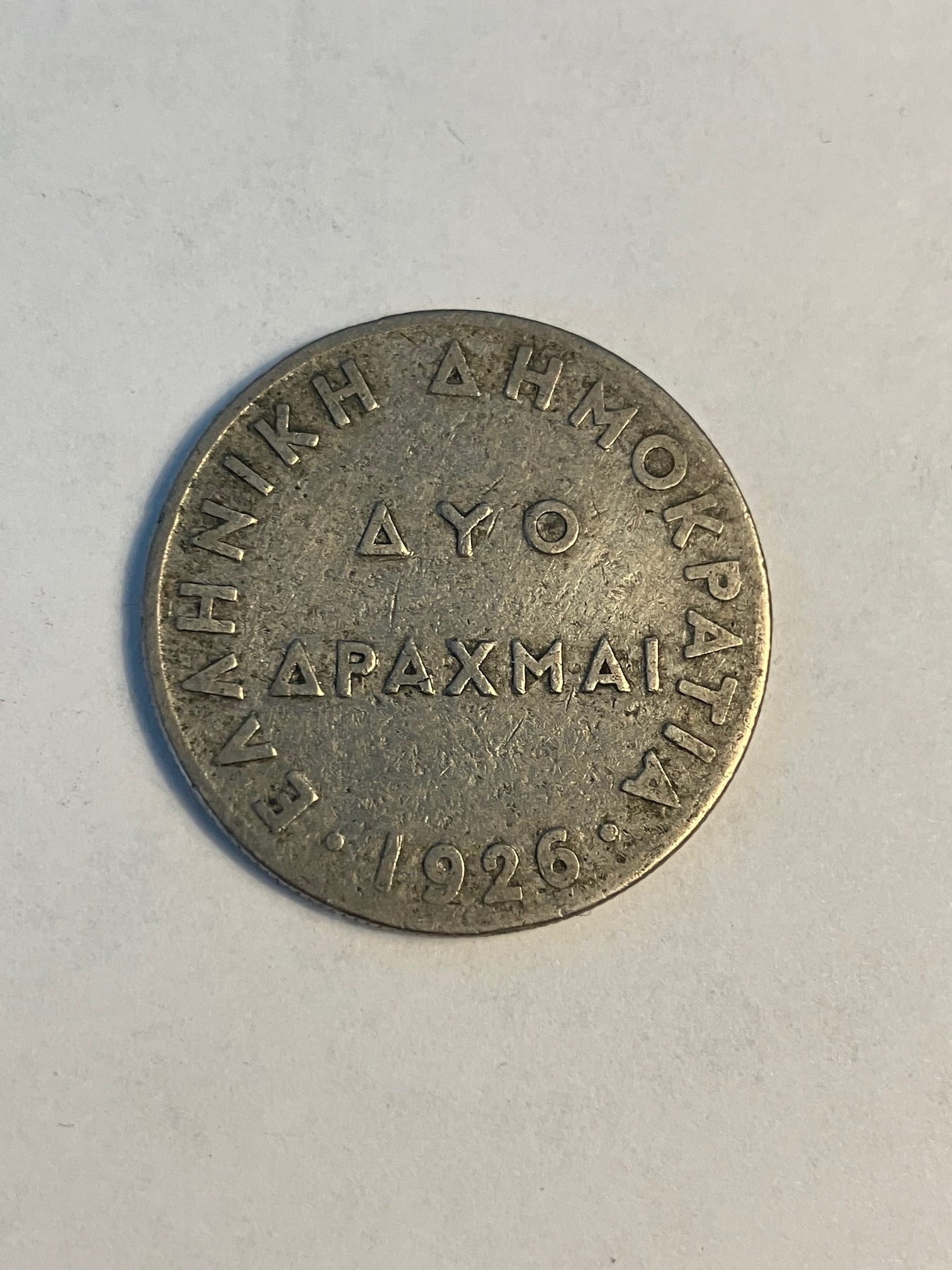 2 Drachmai Greece 1926