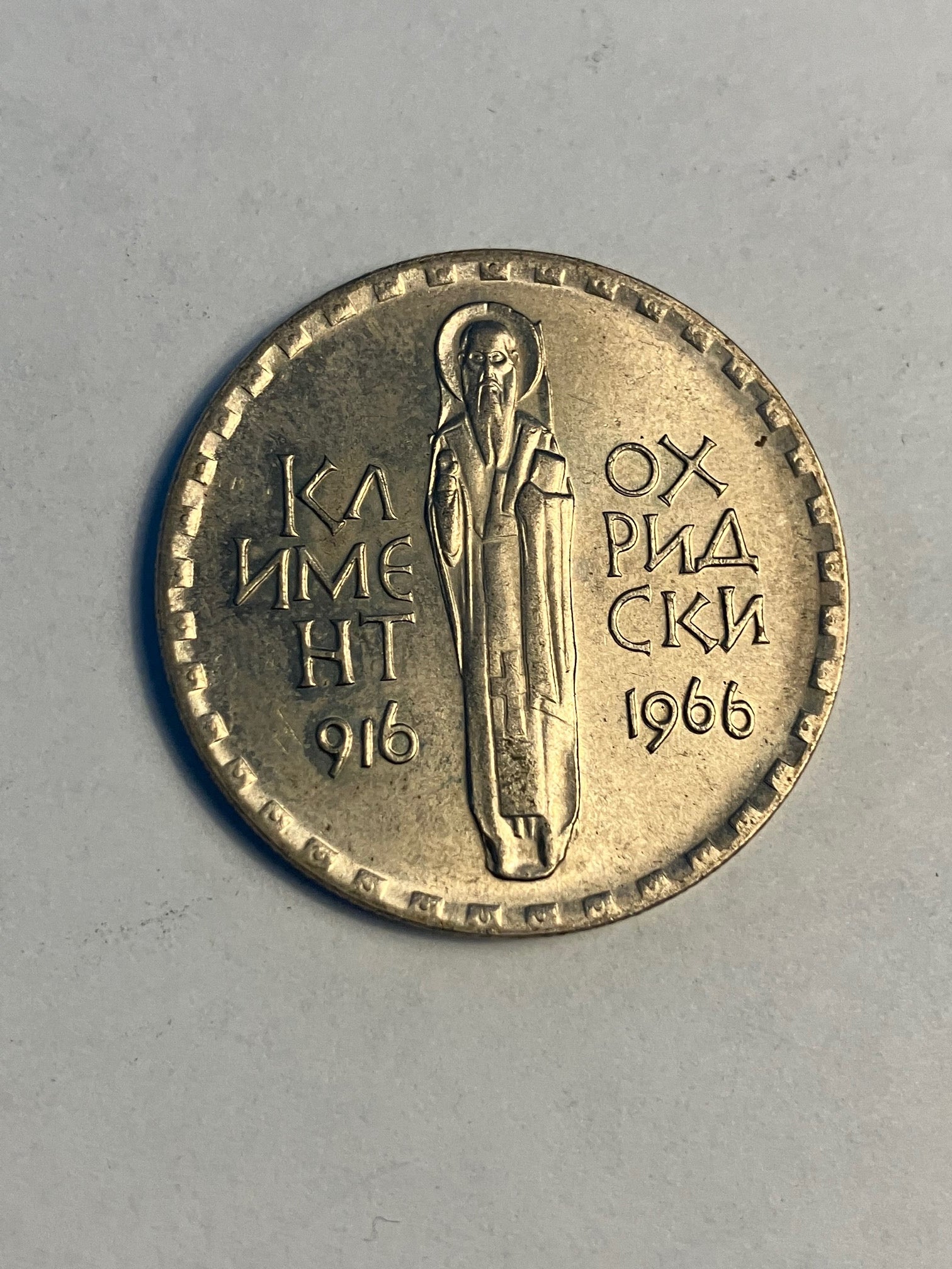 2 Leva 1966 Bulgaria