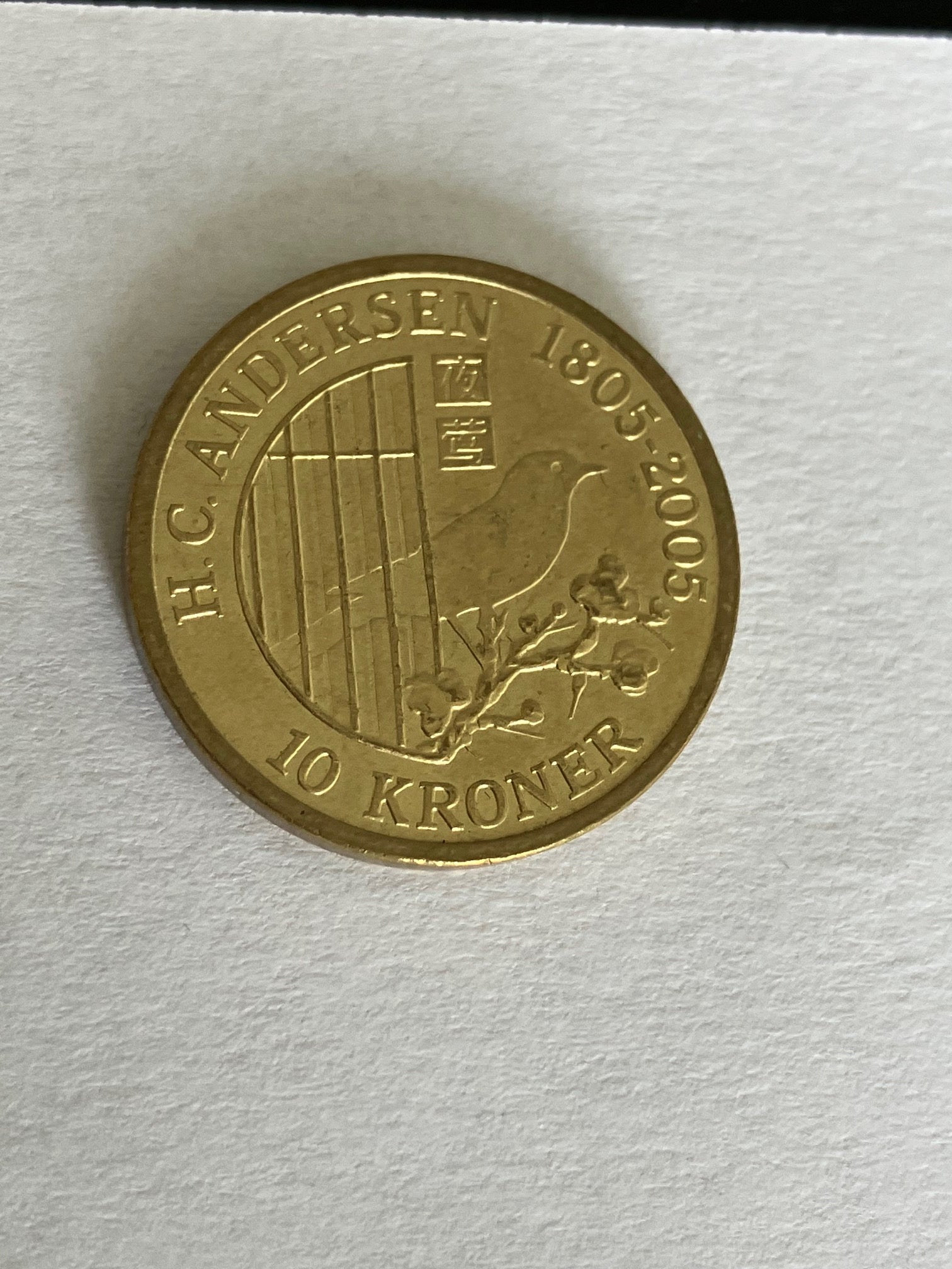 10 Kroner Nattergalen 2007
