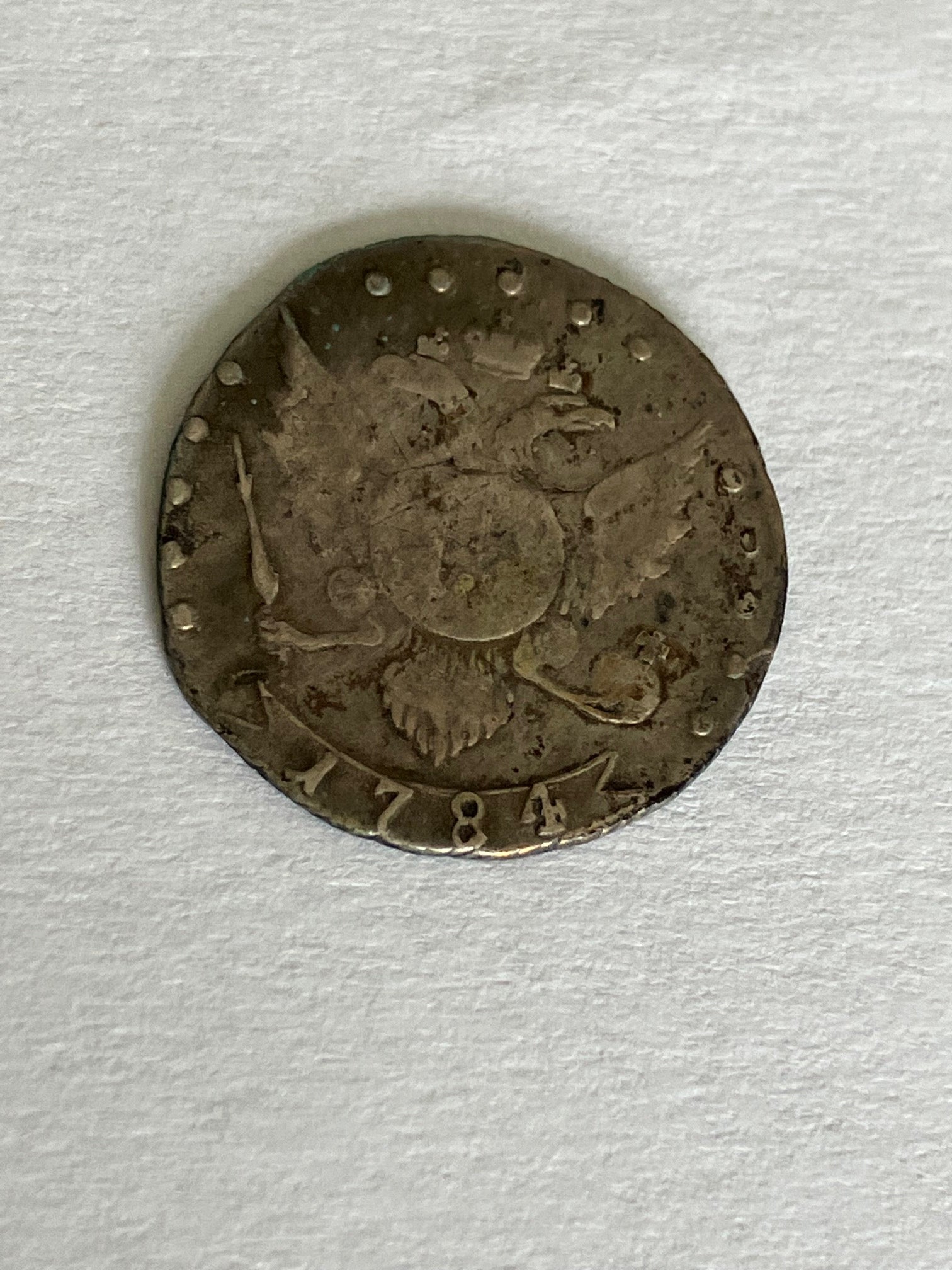 15 Kopek 1784 Russia