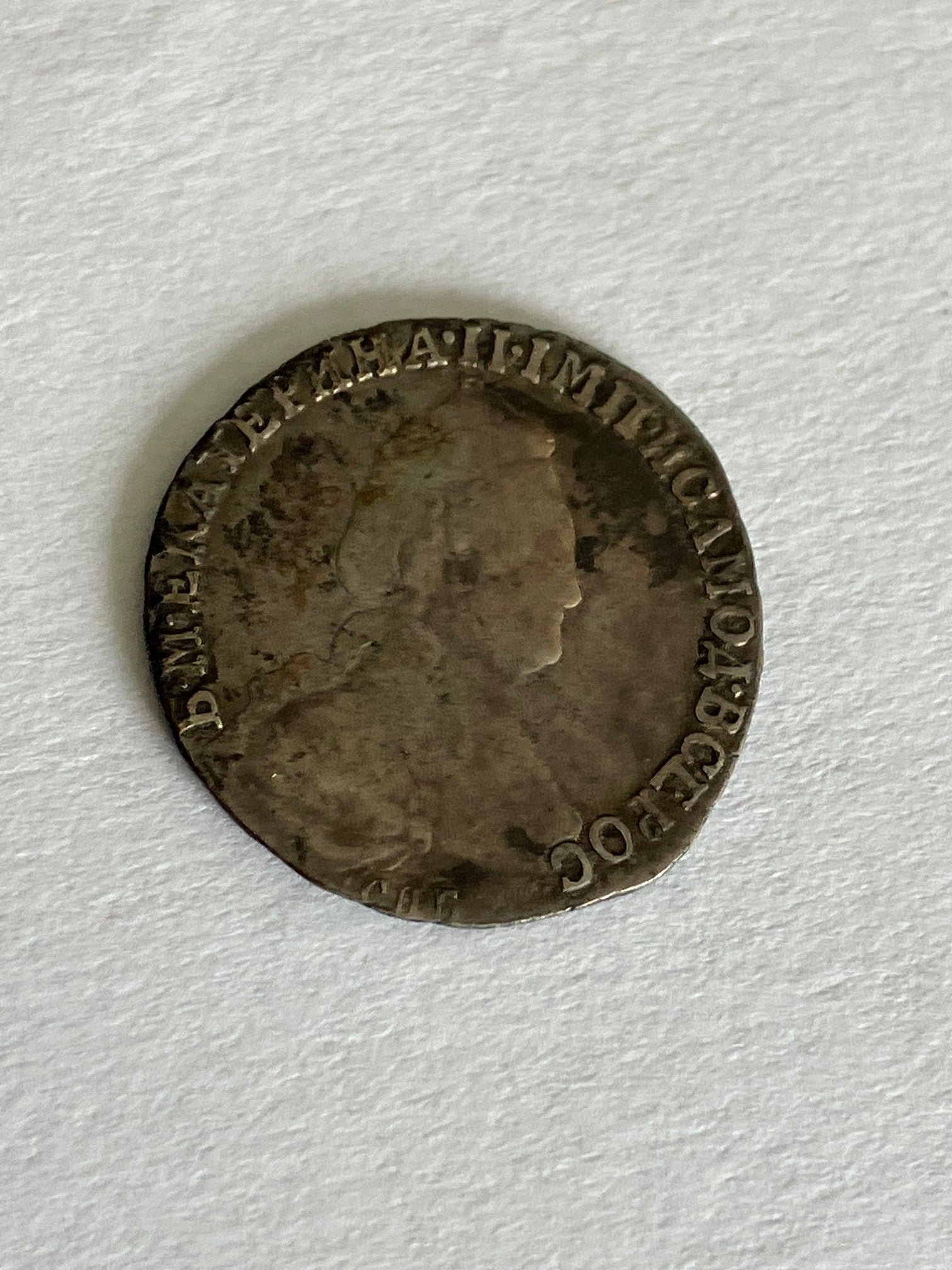 15 Kopek 1784 Russia