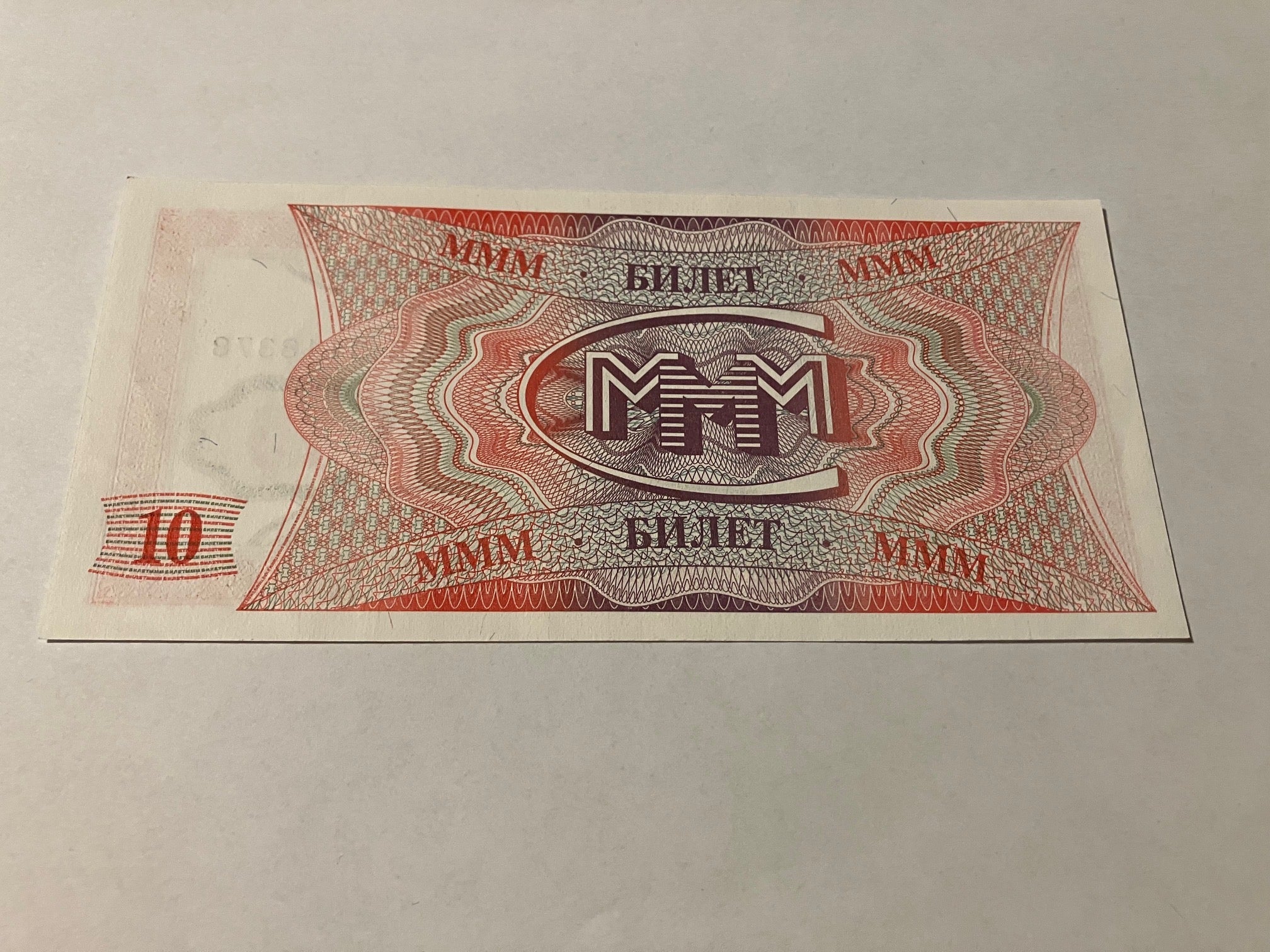 10 Biletov MMM Russia