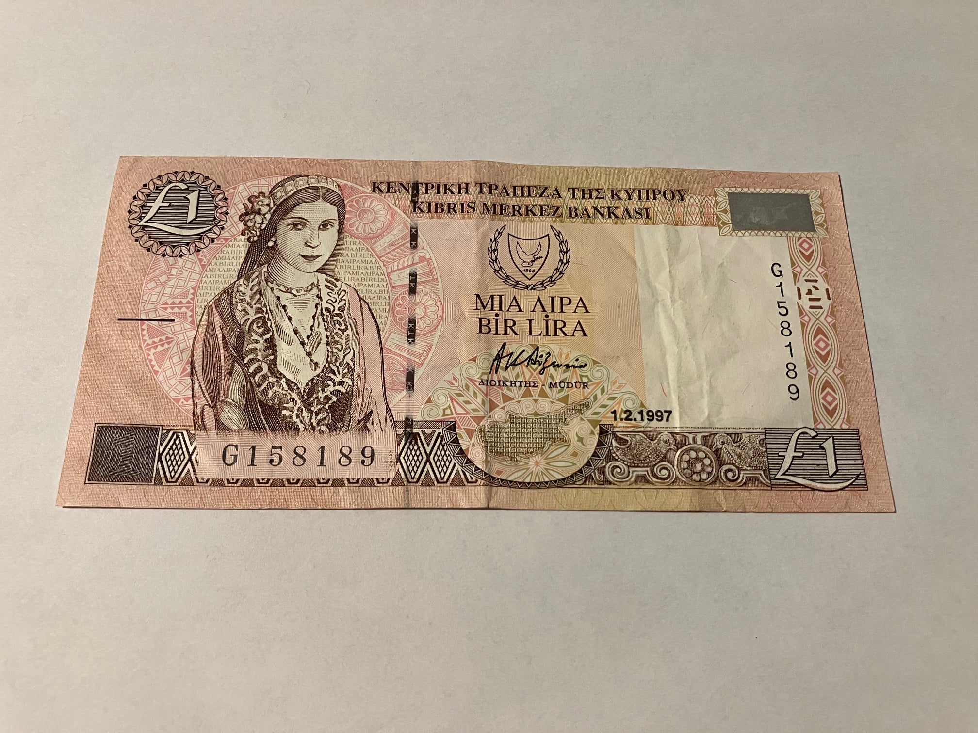 One Pound Cyprus 1997