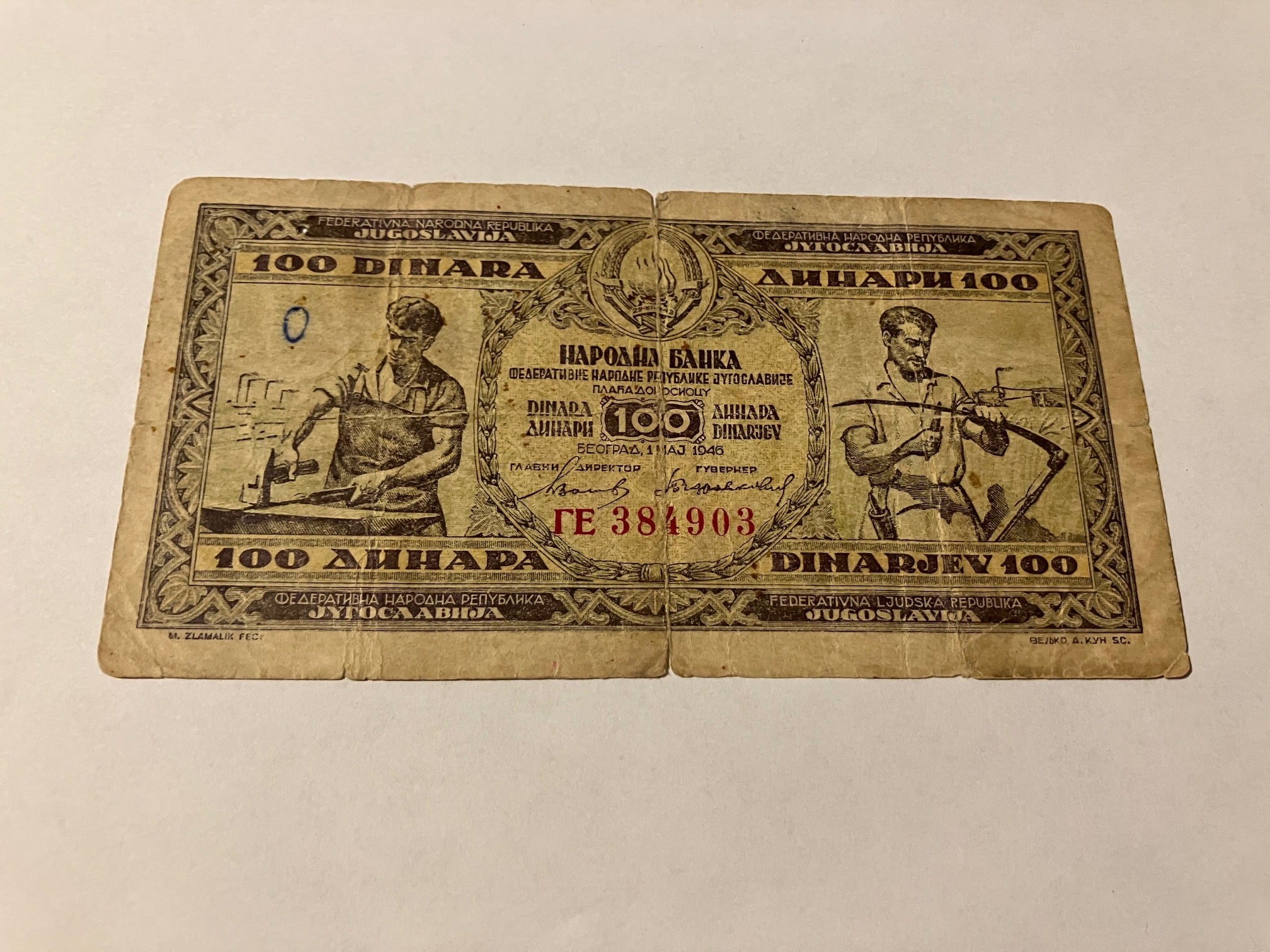 100 Dinara Yugoslavia 1946 - Bad condition!