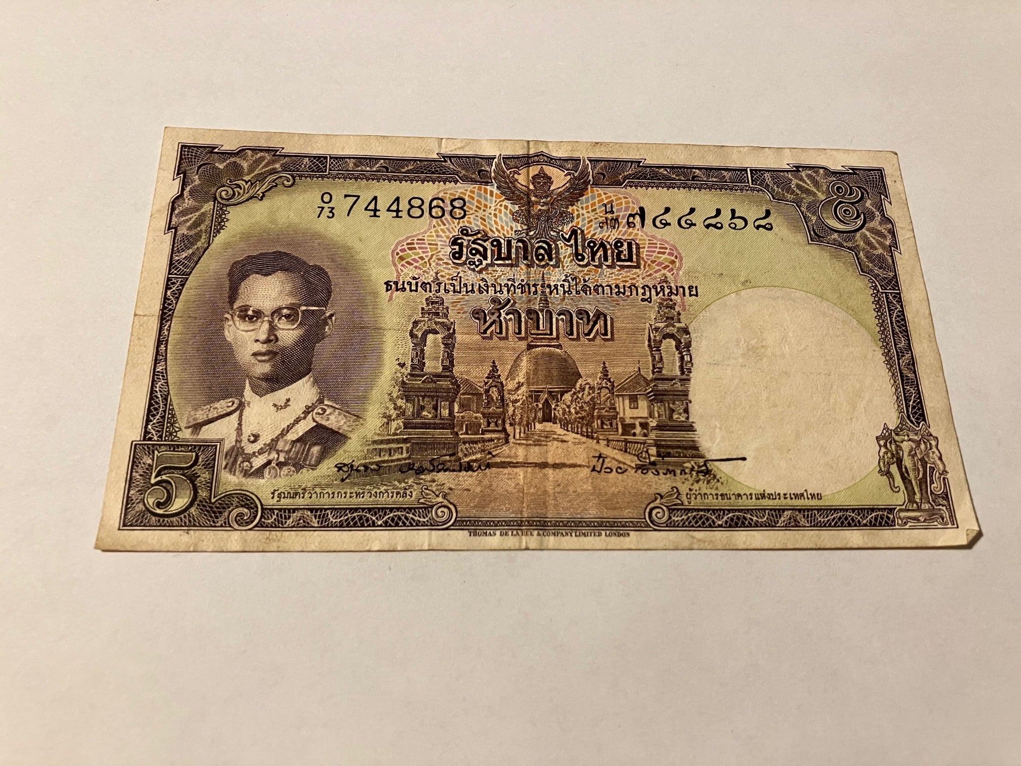 5 Baht Thailand