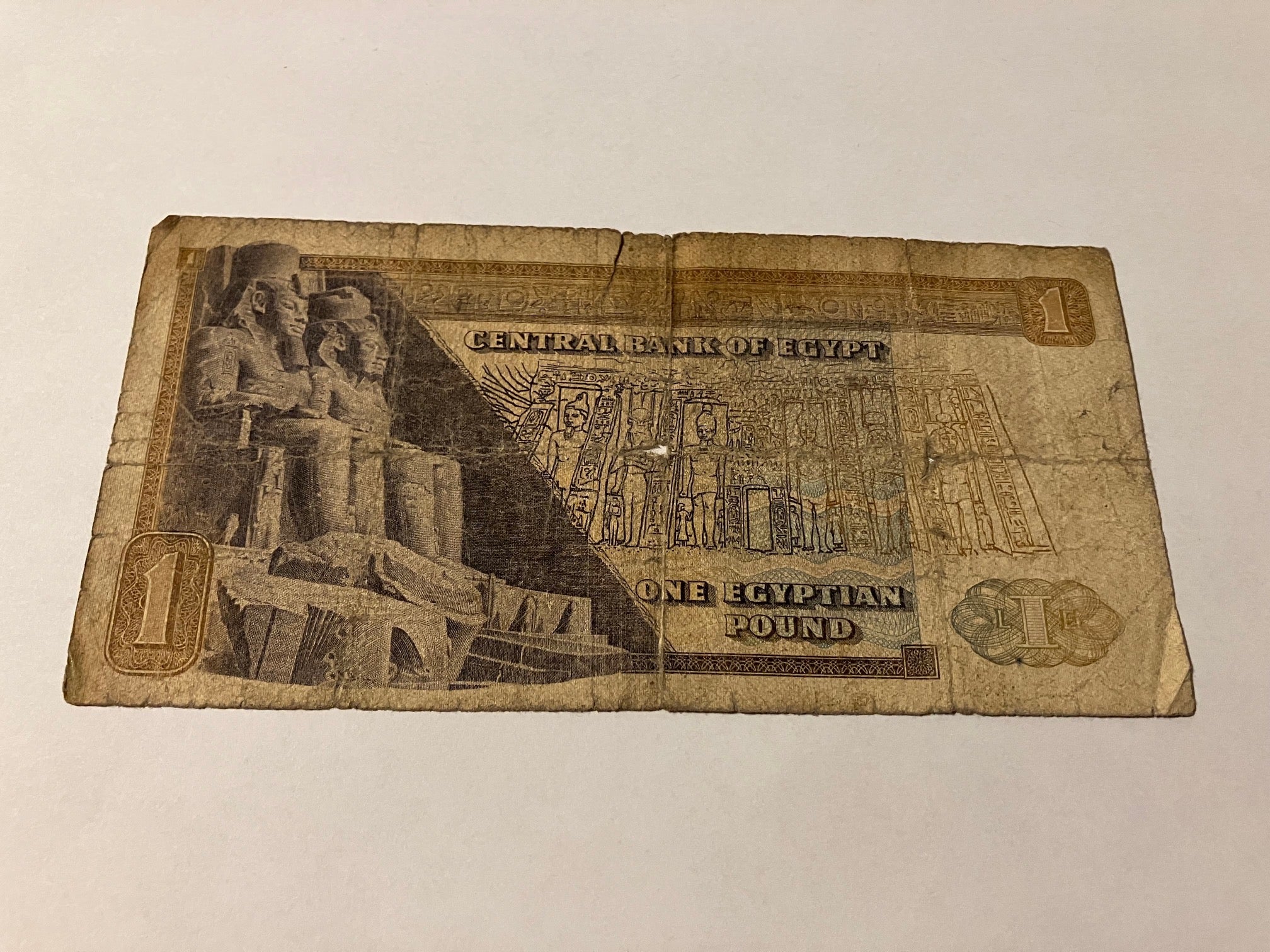 1 Pound Egypt