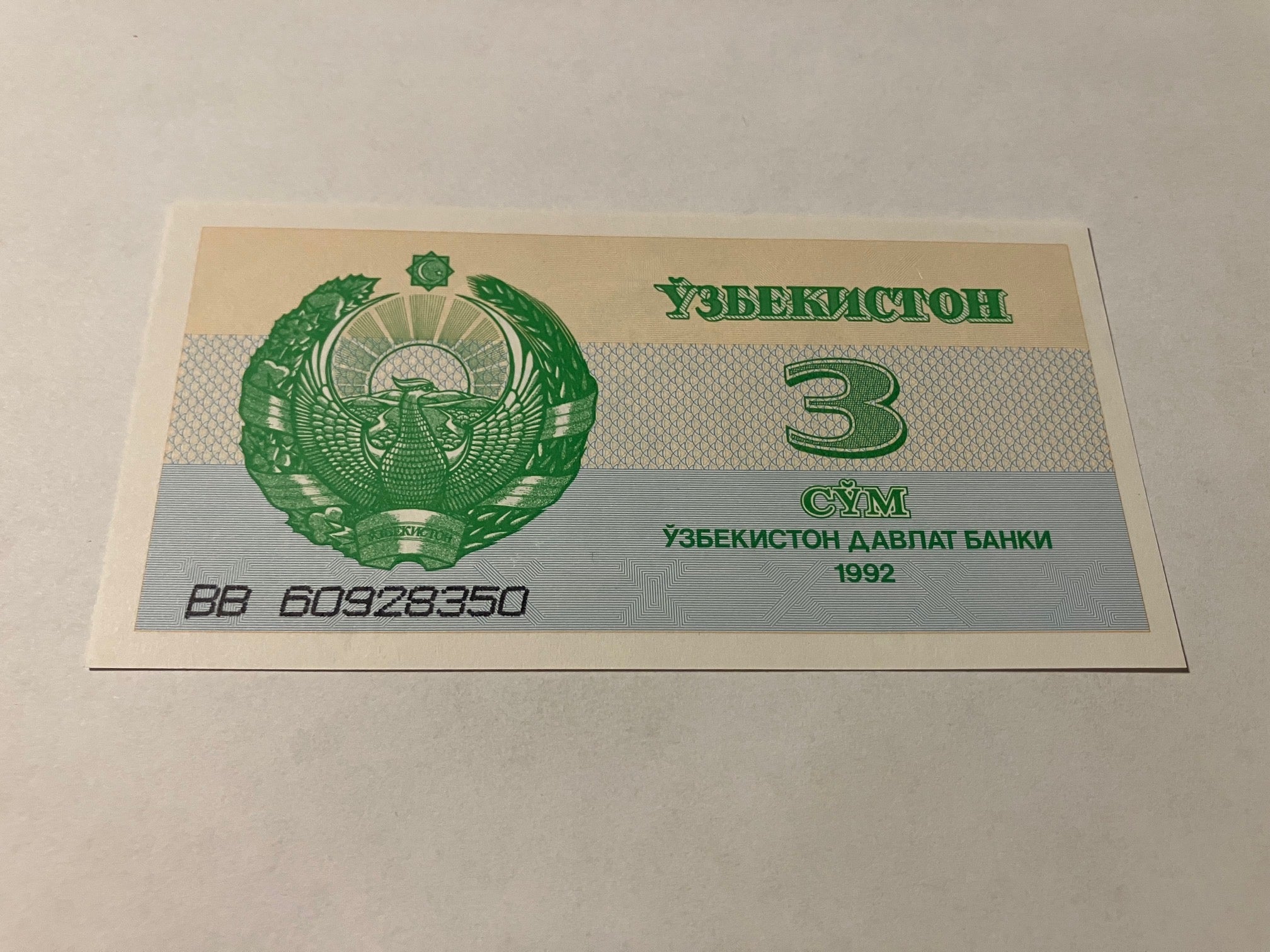 3 So'm Uzbekistan