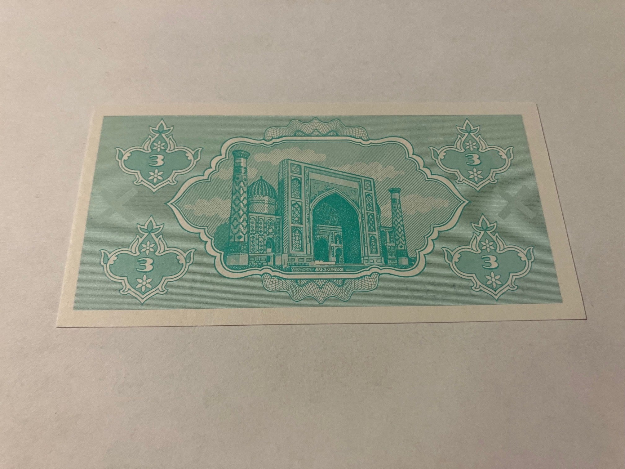 3 So'm Uzbekistan