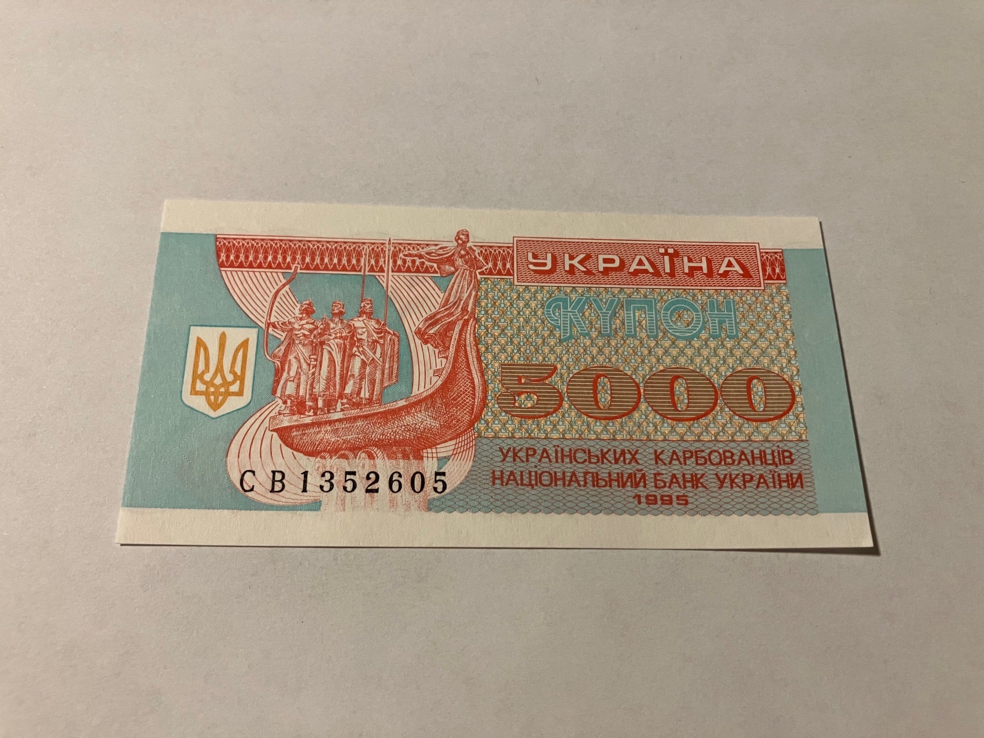5000 Karbovantsiv Ukranie 1995