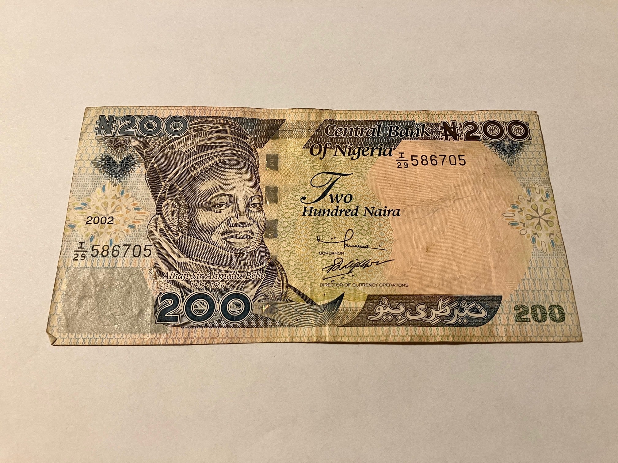 200 Naira Nigeria