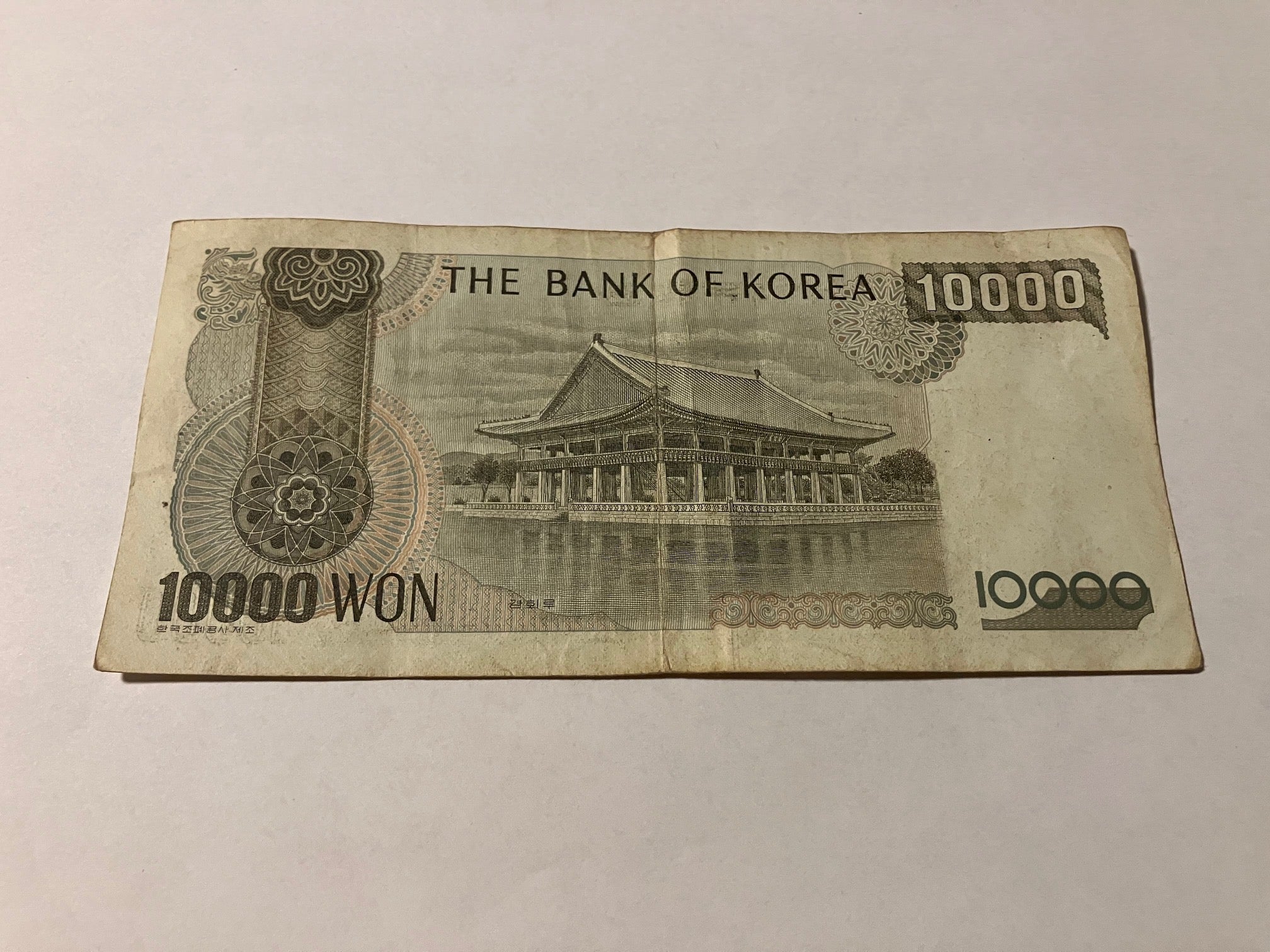 10000 Won South Korea