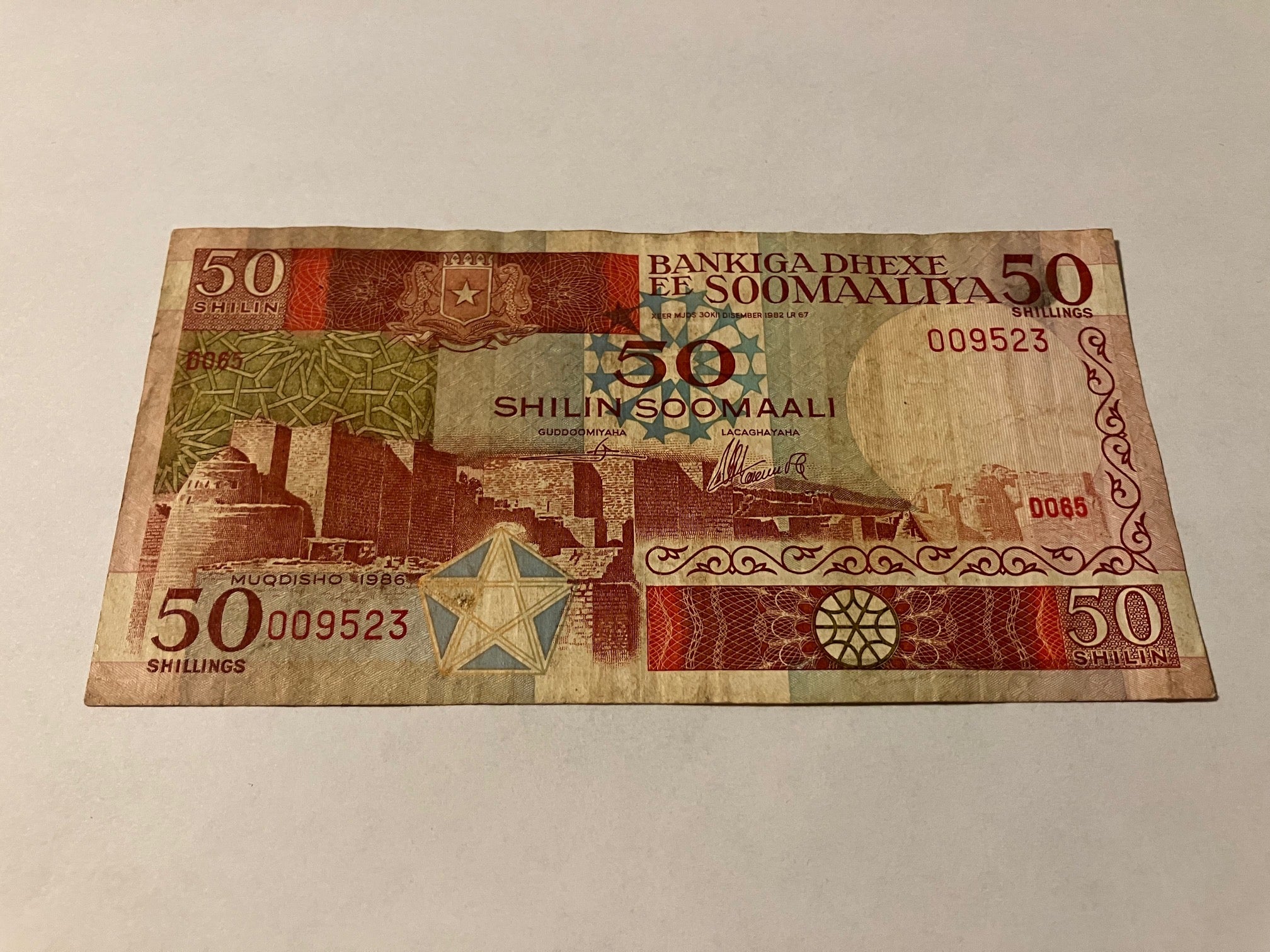 50 Shillings Somalia