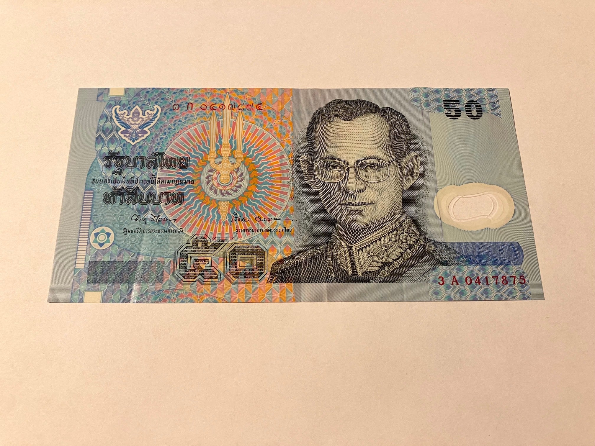 50 Baht Thailand