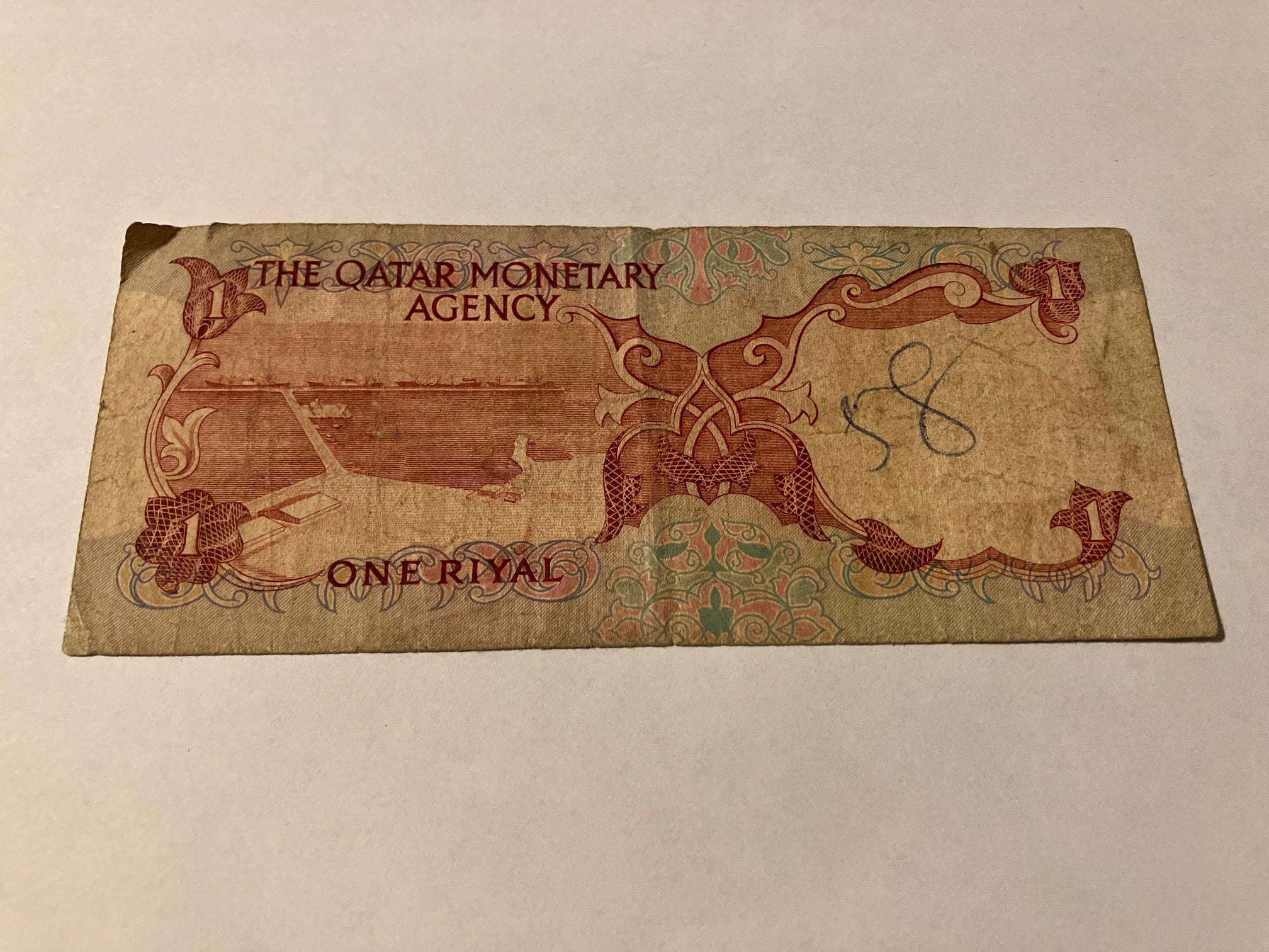 One Riyal Qatar - Very bad condition