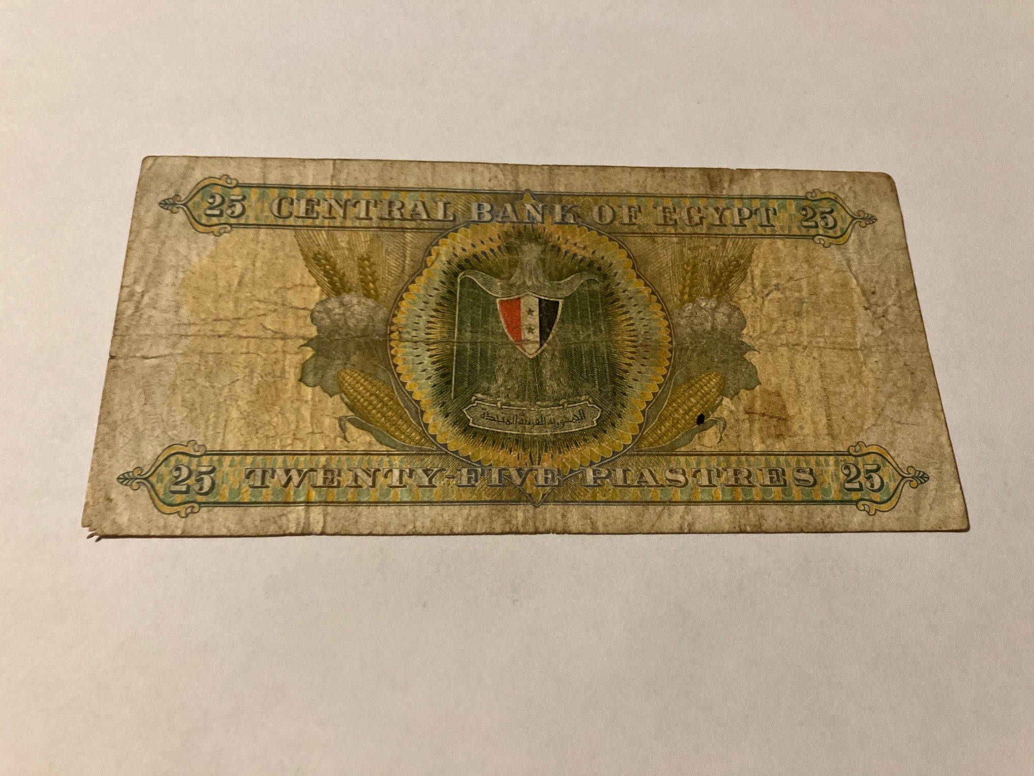 25 Piastres Egypt
