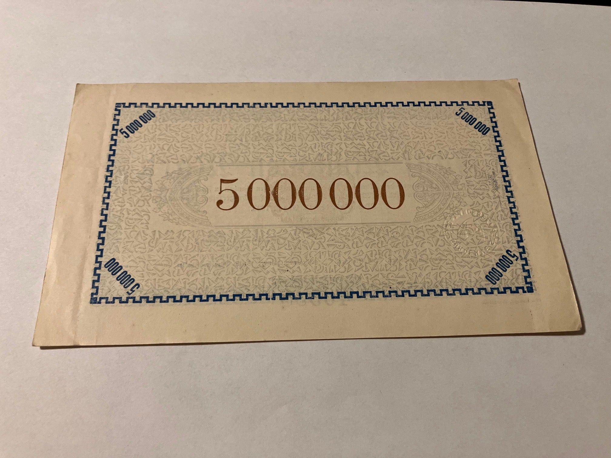 5 Millionen 1923 Germany