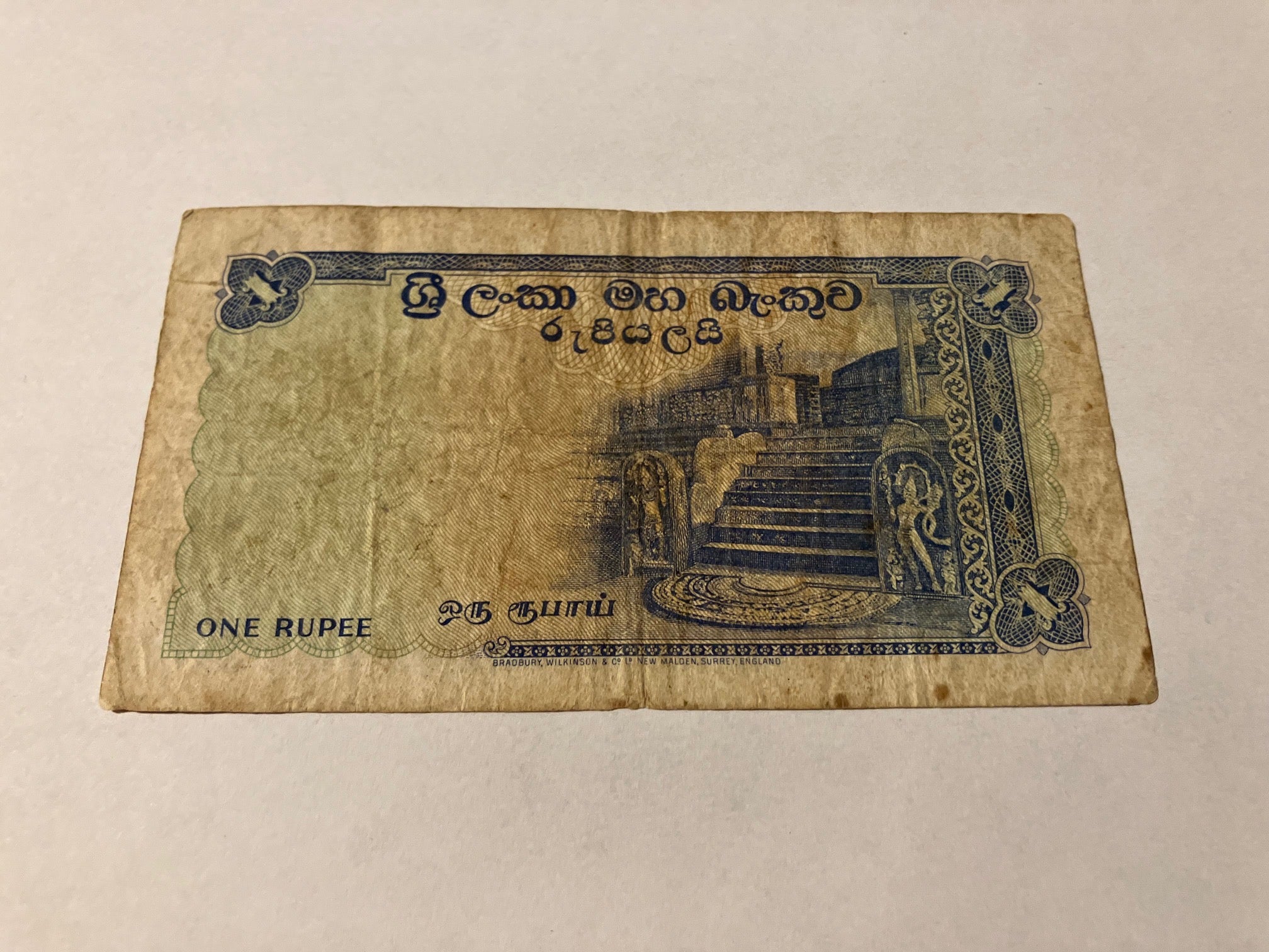 One Rupee Ceylon 1958