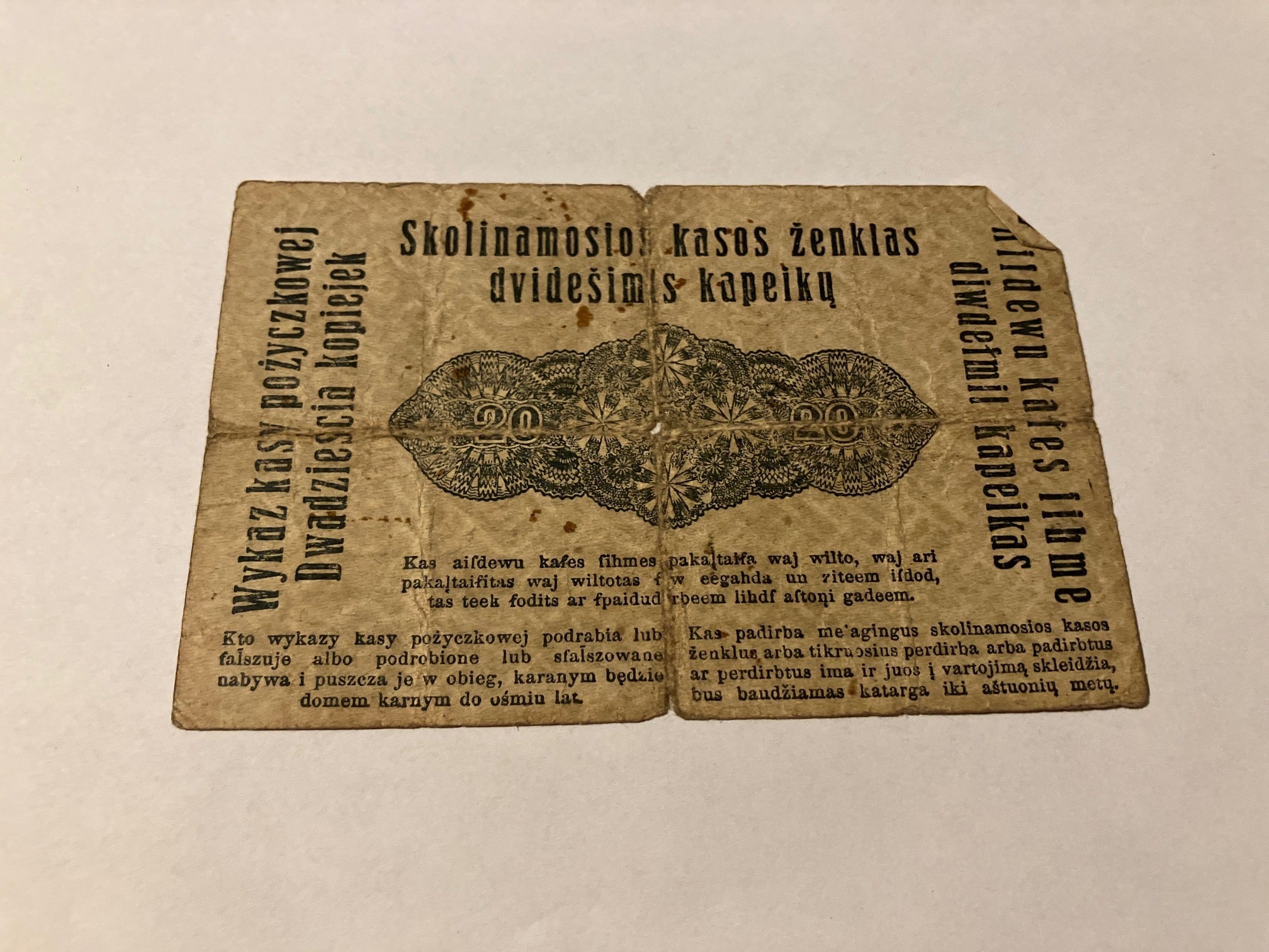 20 Kopeken Ostbank für Handel und Gewerbe, Darlehnskasse Ost 1916