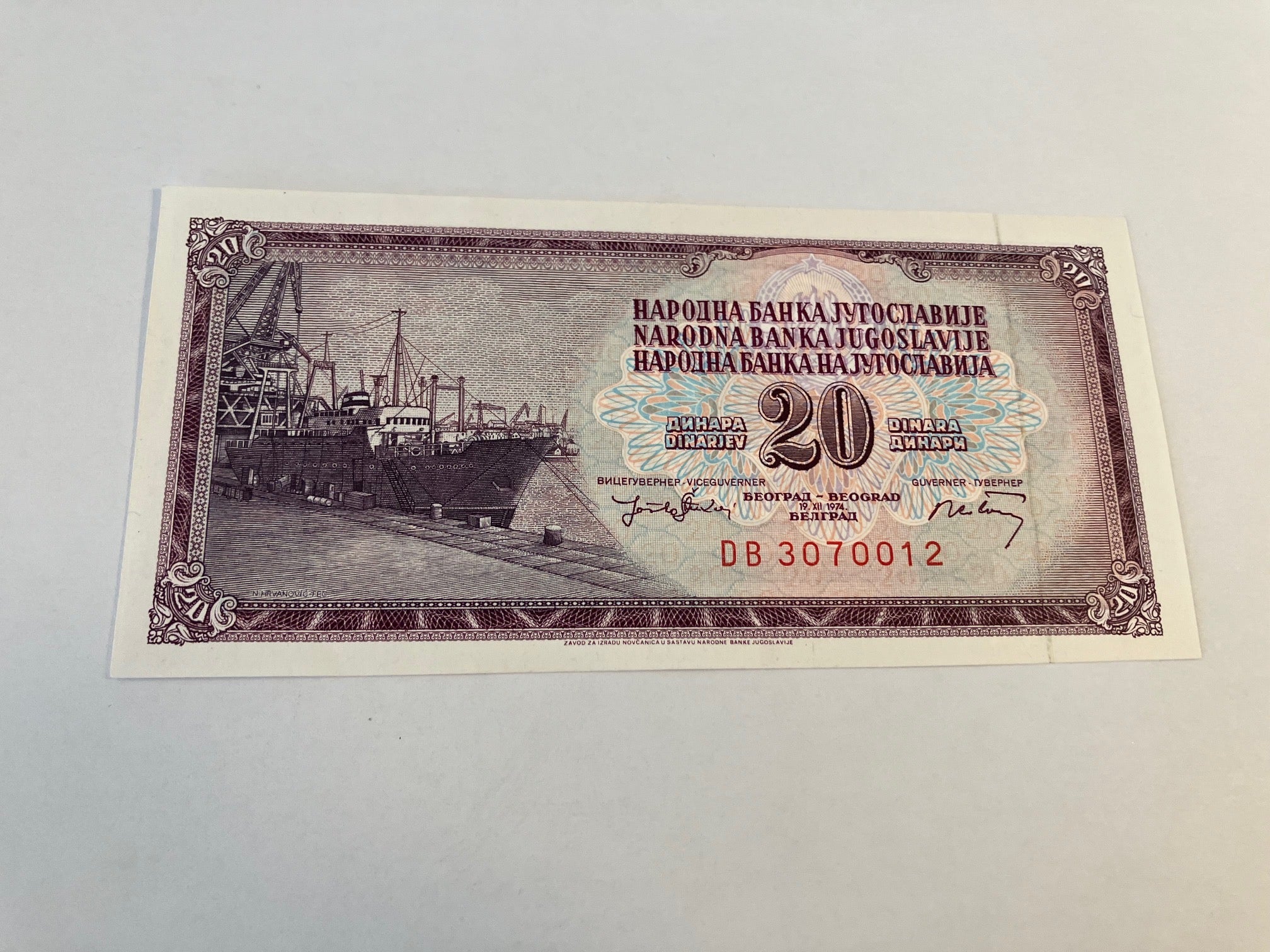 20 Dinara Yugoslavia