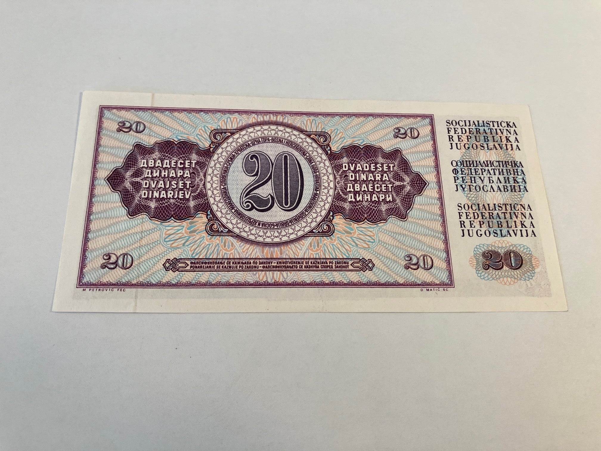 20 Dinara Yugoslavia