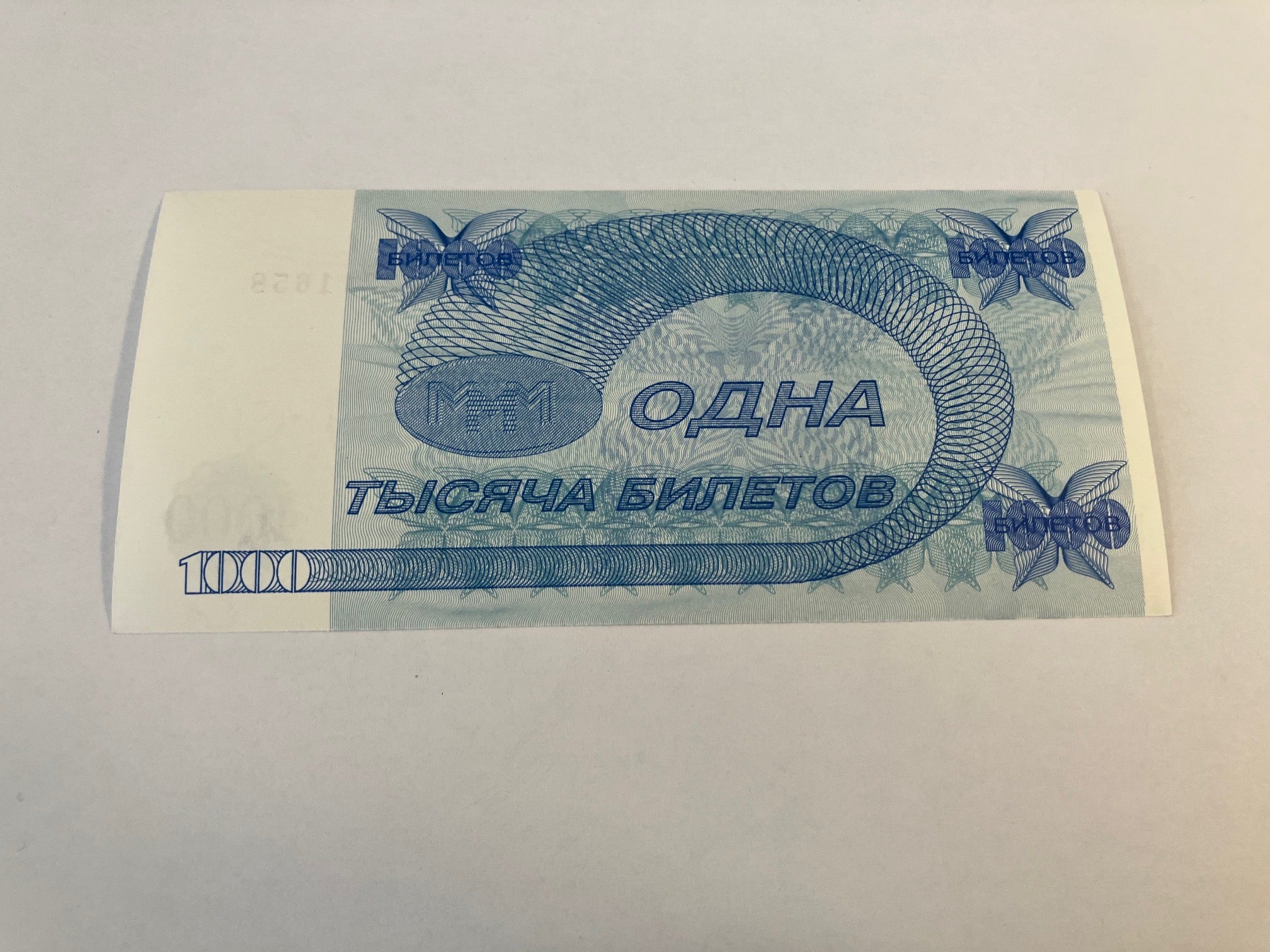 1000 Tickets Russia