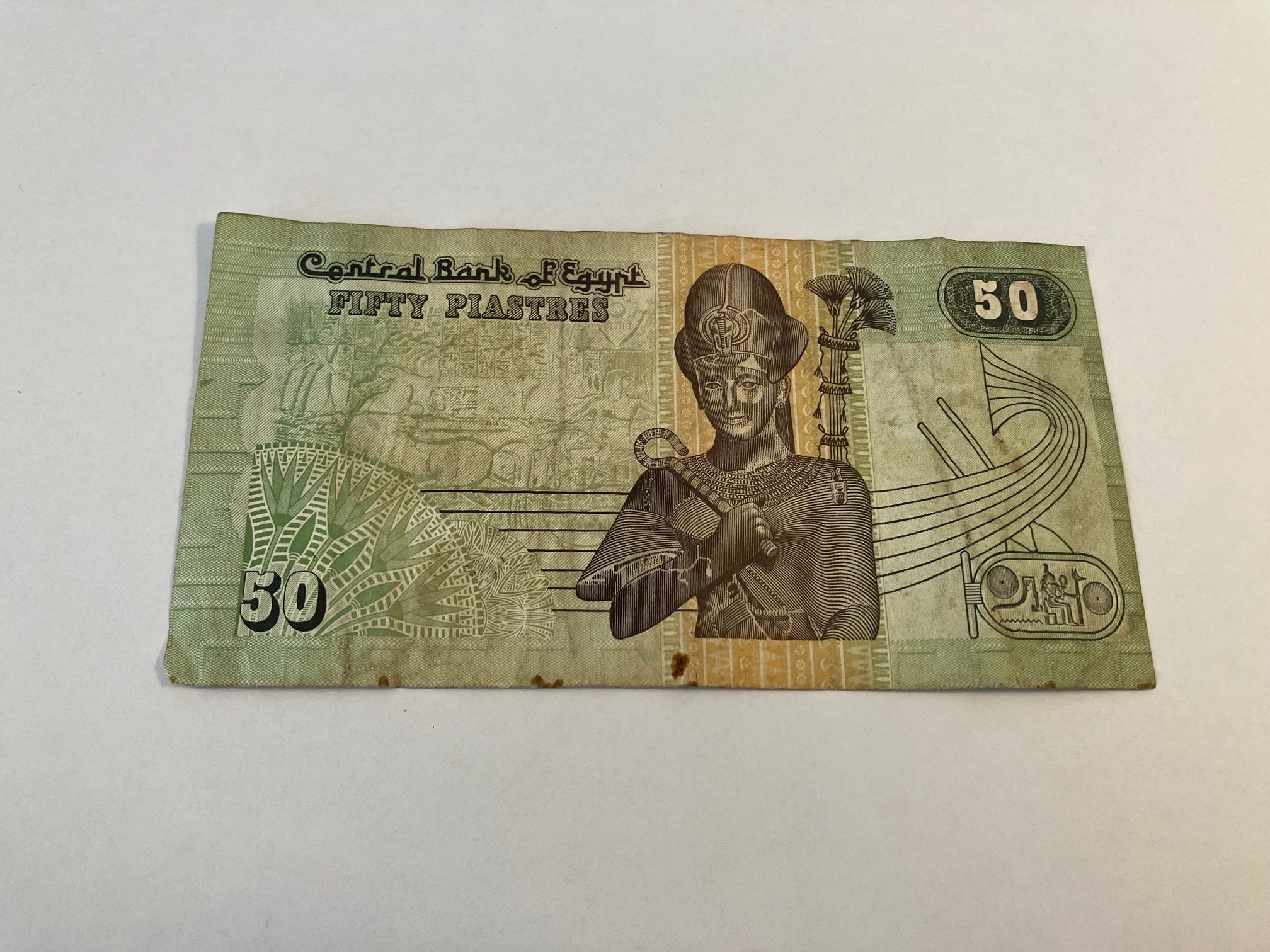 50 Piastres Egypt