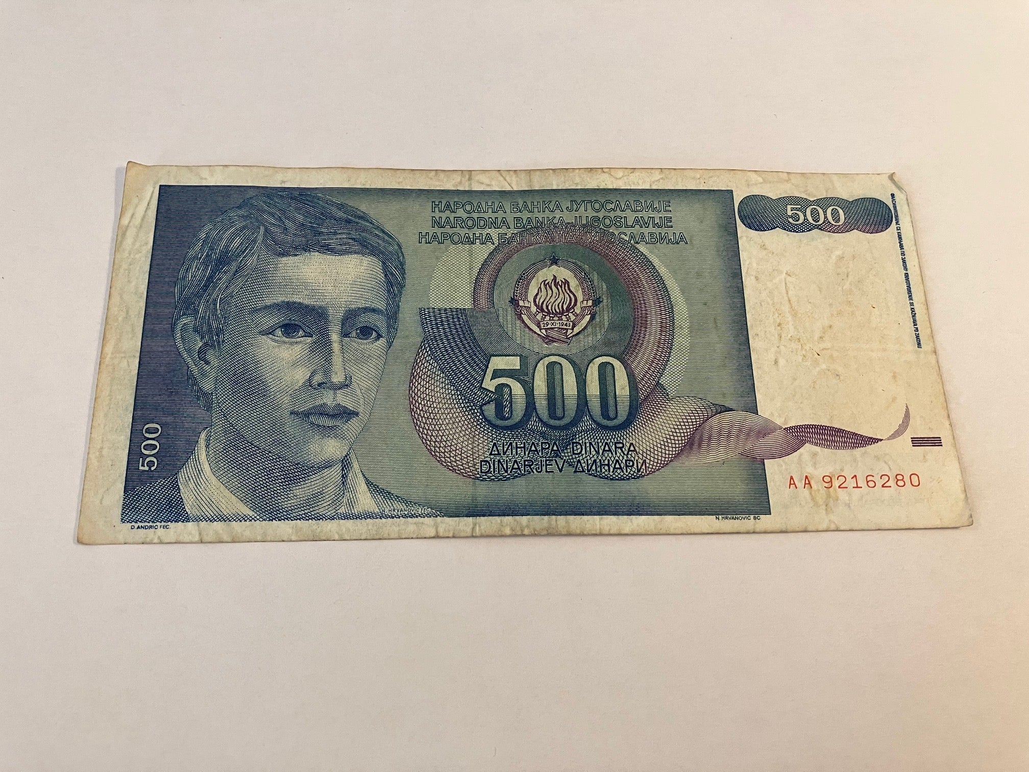 500 Dinara Yugoslavia